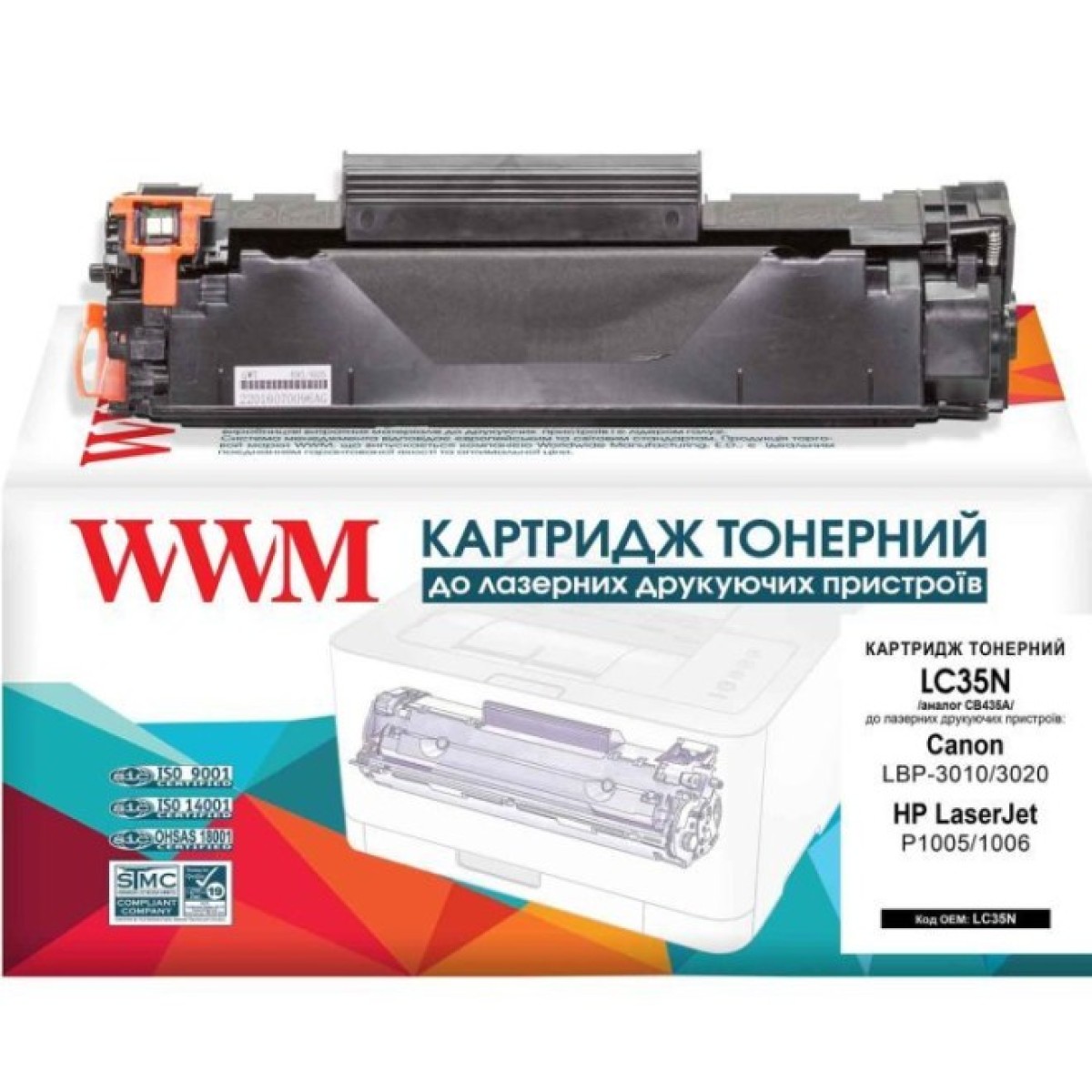Картридж WWM для HP LJ P1005/P1006, Canon 712 аналог CB435A (LC35N) 256_256.jpg