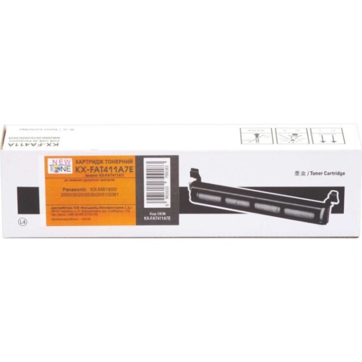 Картридж NewTone для Panasonic KX-MB1900/2020/B-411 (KX-FAT411A7E) 256_256.jpg