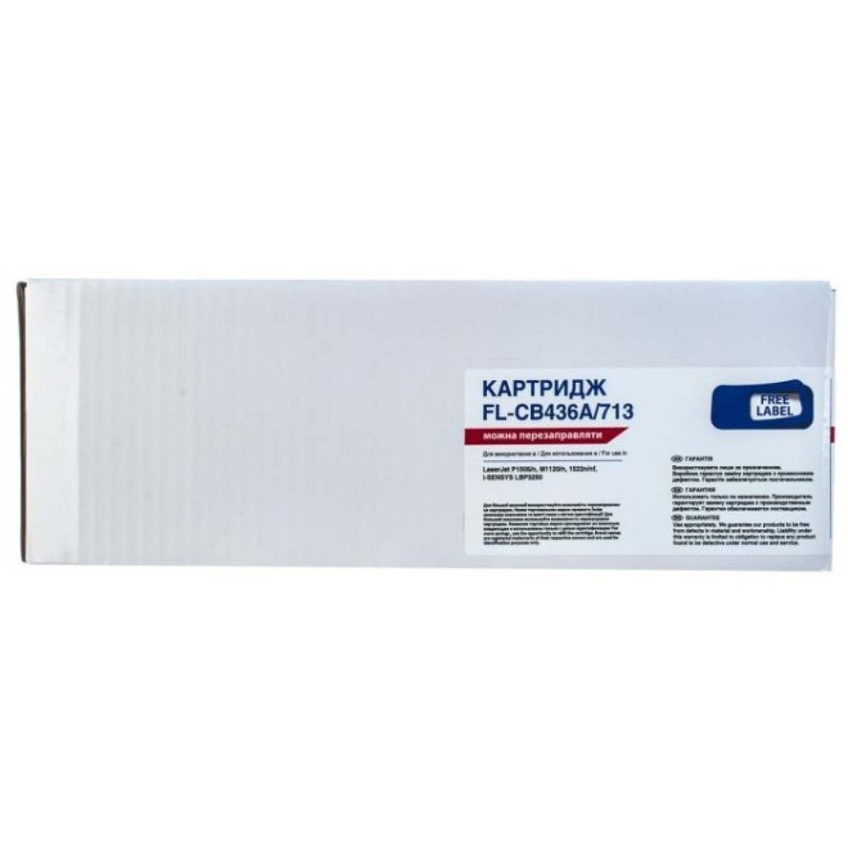 Картридж FREE Label HP LJ CB436A/CANON 713 (FL-CB436A/713) 256_256.jpg