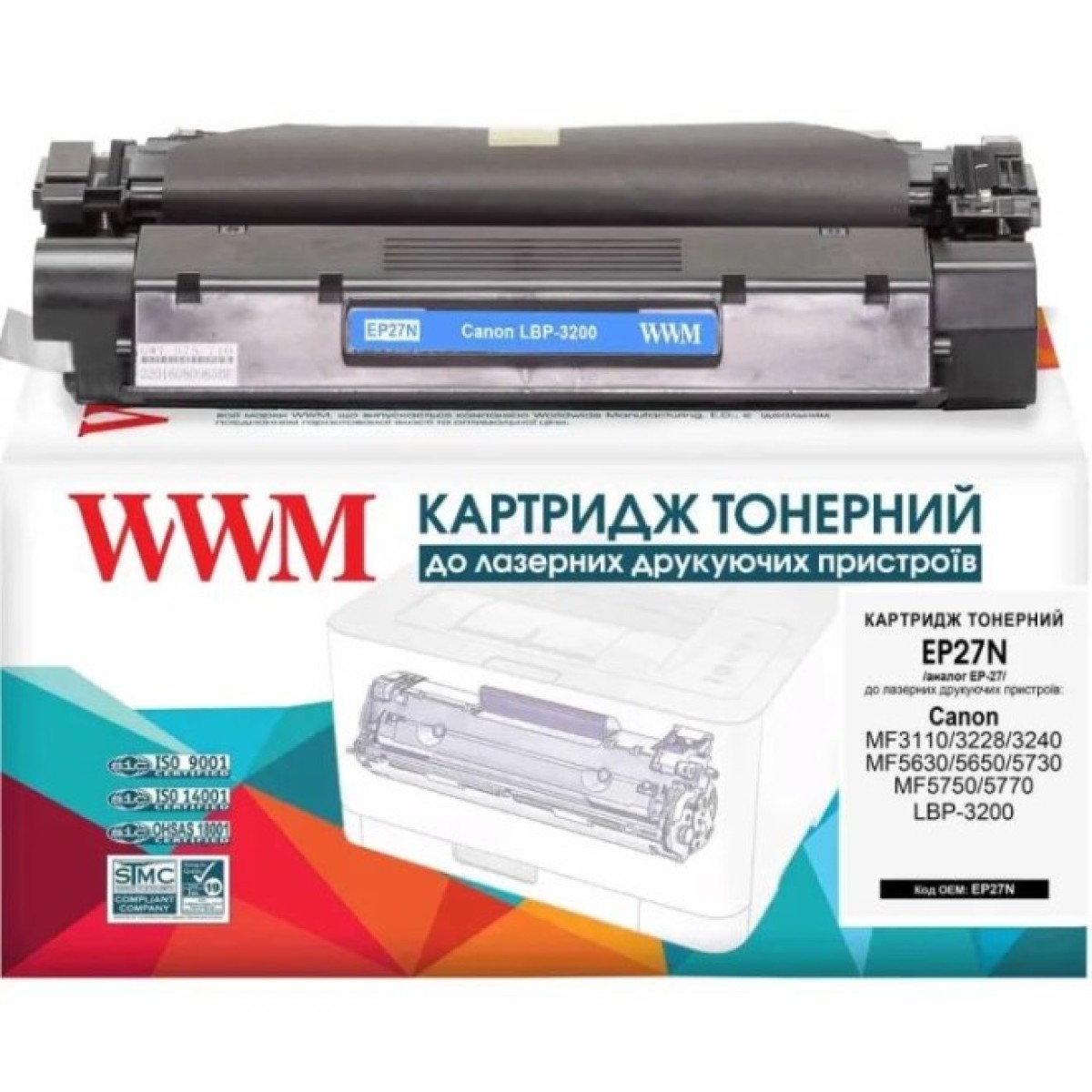 Картридж WWM для Canon EP-27 LBP-3200/MF3110 (EP27N) 256_256.jpg