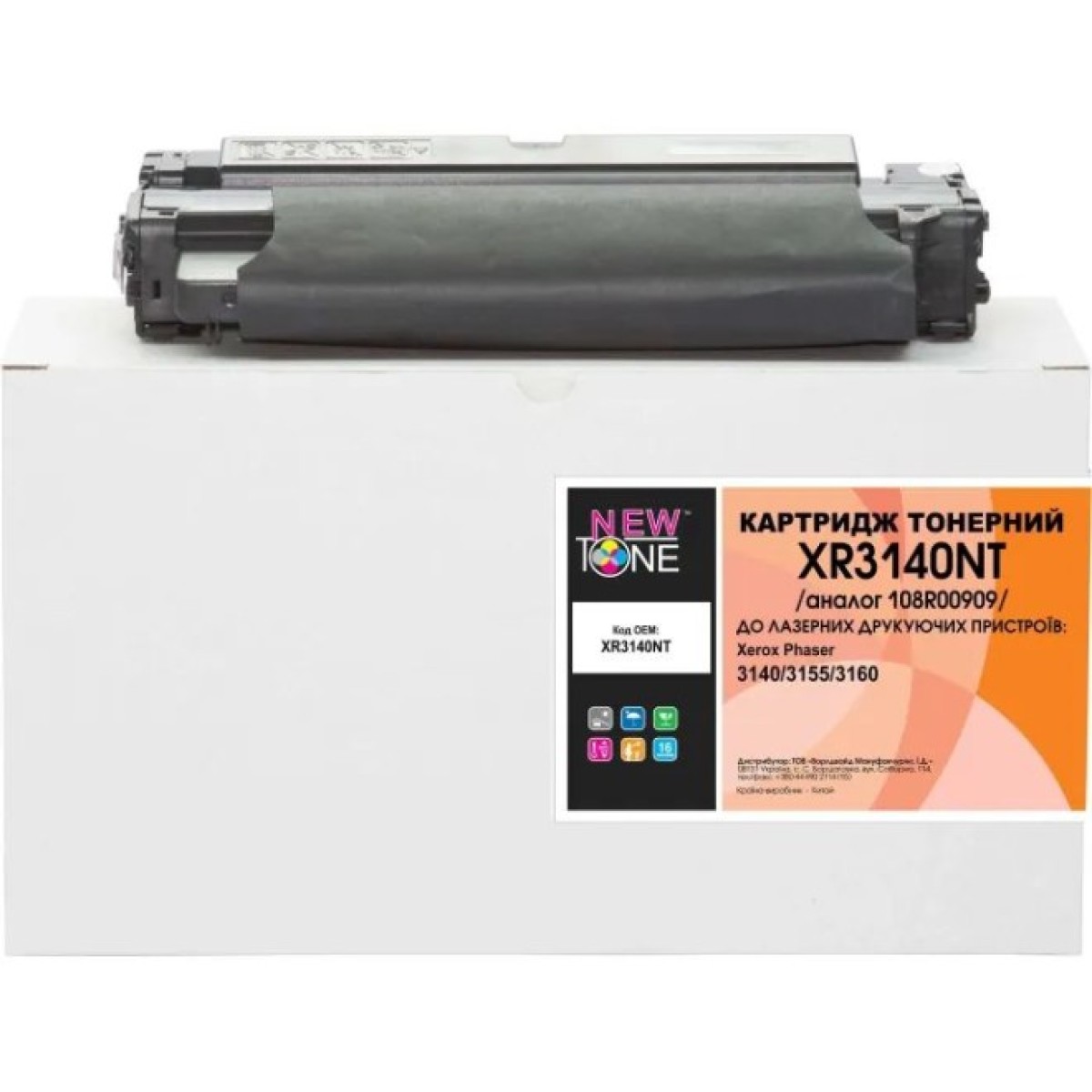 Картридж NewTone для XEROX Phaser 3140/3155/3160 (XR3140NT) 256_256.jpg