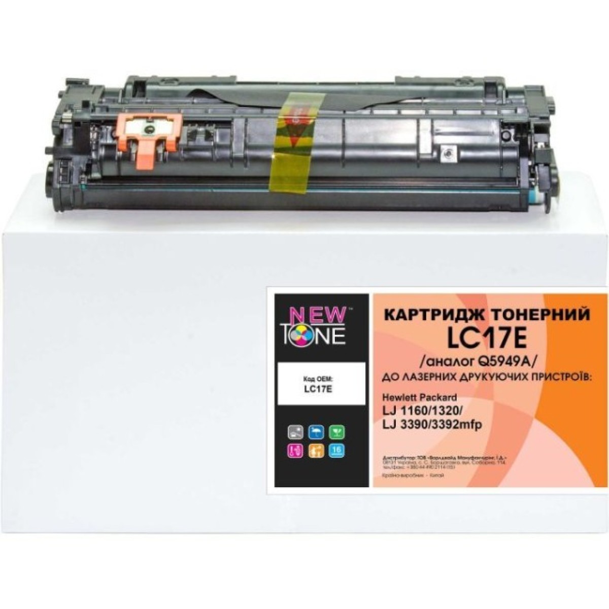 Картридж NewTone для HP LJ 1160/1320 (LC17E) 256_256.jpg