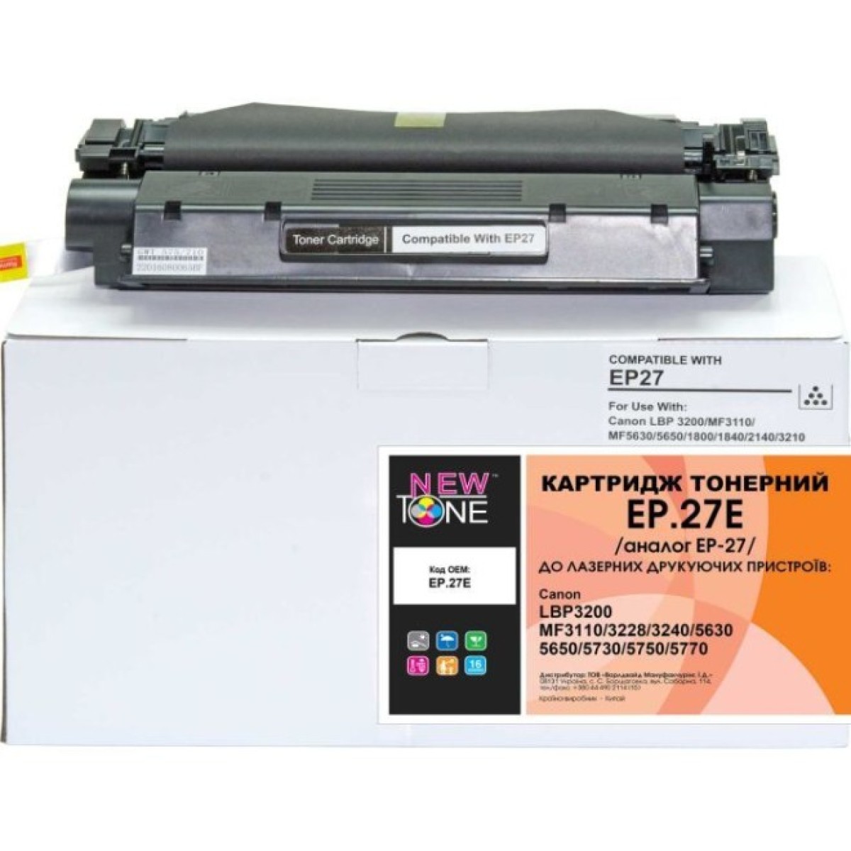 Картридж NewTone для Canon LBP-3200 (EP.27E) 256_256.jpg
