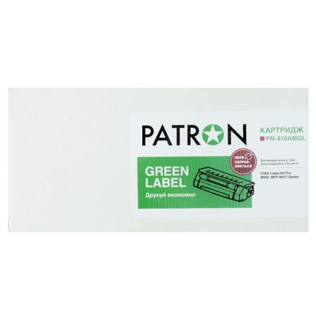 Картридж Patron HP CLJ CF413A, для Pro M452/M477 Magenta, GREEN Label (PN-410AMGL) 98_98.jpg - фото 2