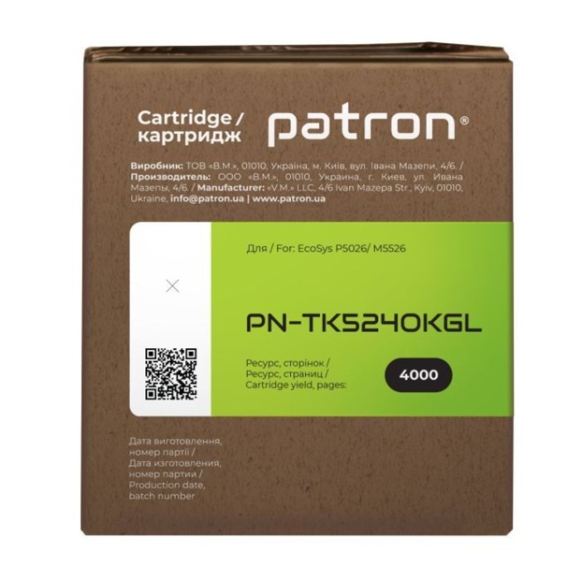 Тонер-картридж Patron Kyocera Mita TK-5240K black Green Label (PN-TK5240KGL) 98_98.jpg - фото 6
