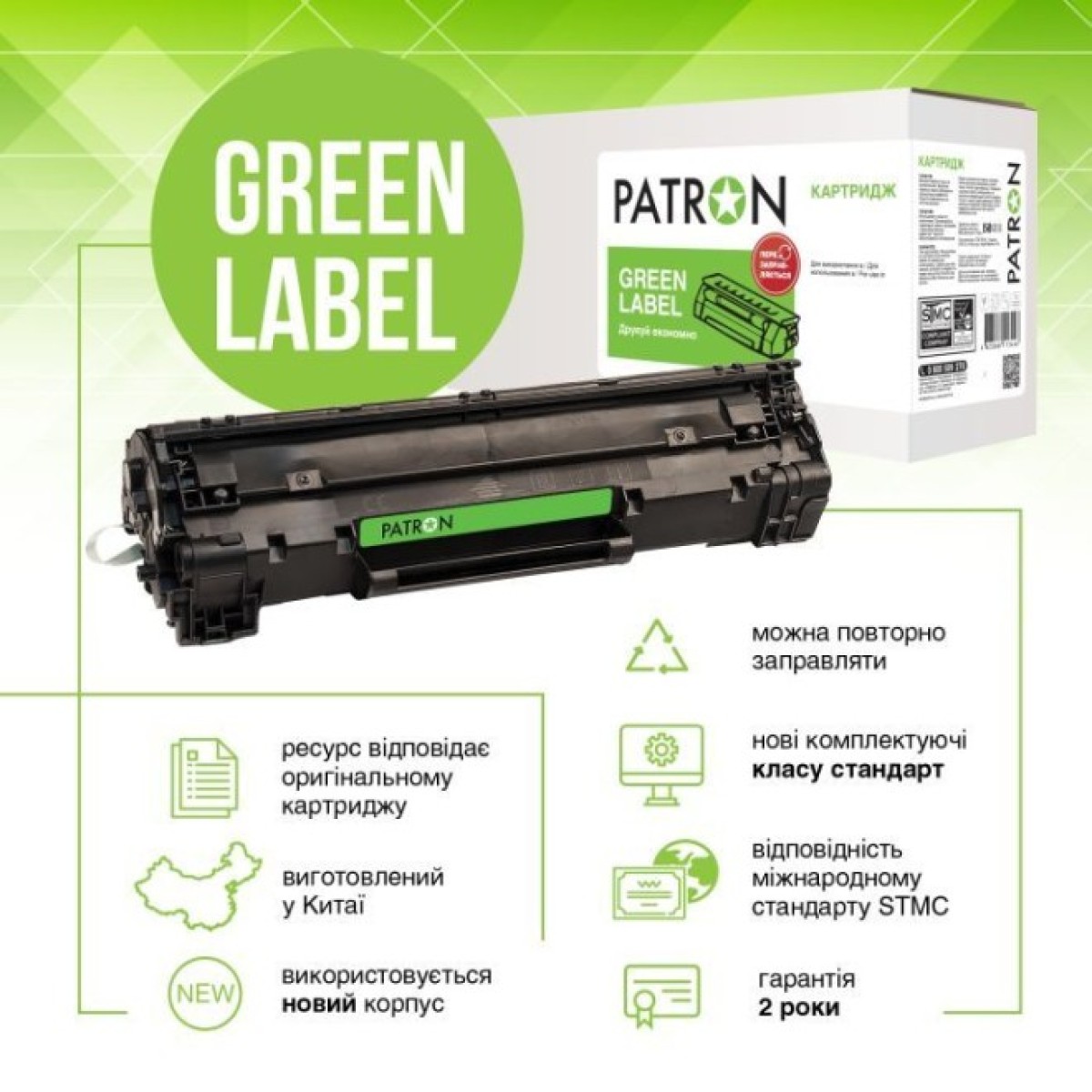 Картридж Patron HP CLJ CF413A, для Pro M452/M477 Magenta, GREEN Label (PN-410AMGL) 98_98.jpg - фото 3