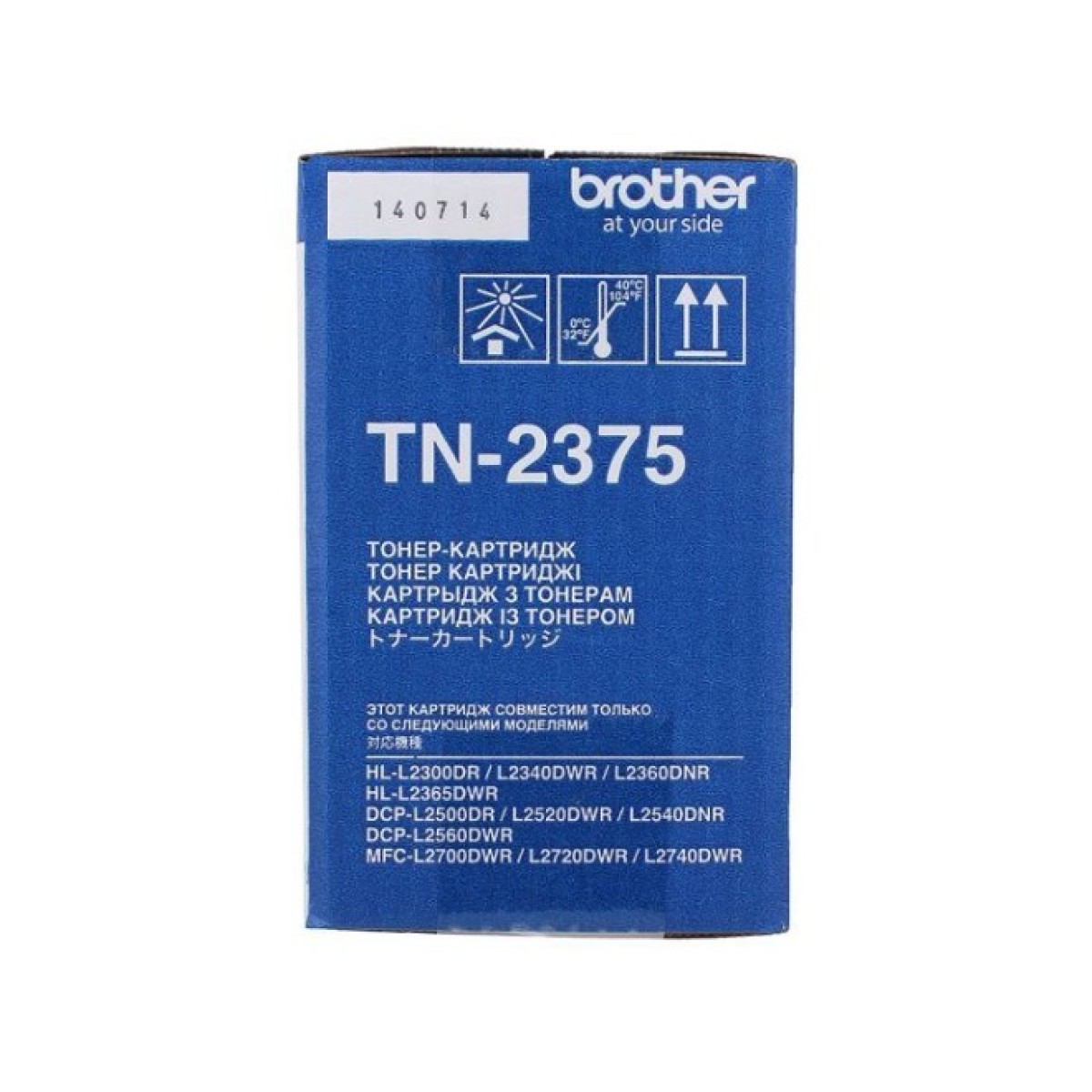 Картридж Brother TN2375 для HL-L2360/2365 DCP-L2500/25x0 MFC-L2700/2720/2740 (TN2375) 98_98.jpg - фото 3