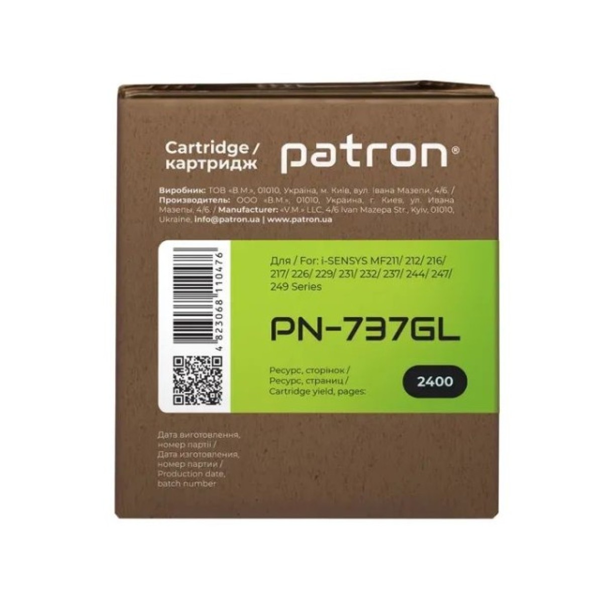 Картридж Patron CANON 737 GREEN Label (PN-737GL) 98_98.jpg - фото 3