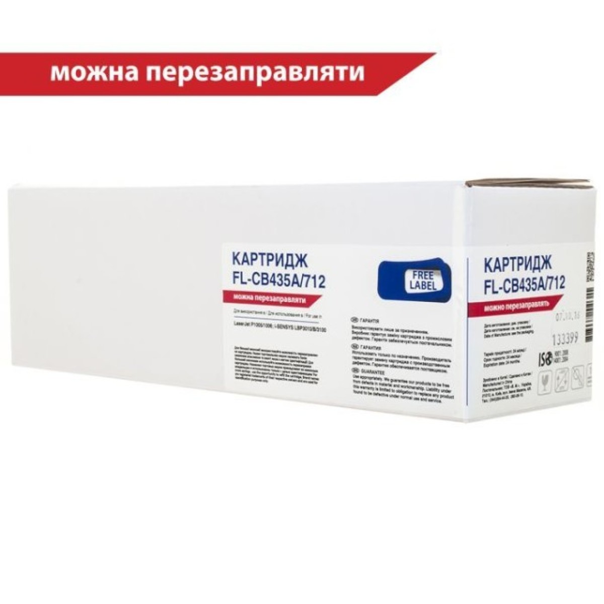 Картридж FREE Label HP LJ CB435A/CANON 712 (FL-CB435A/712) 256_256.jpg