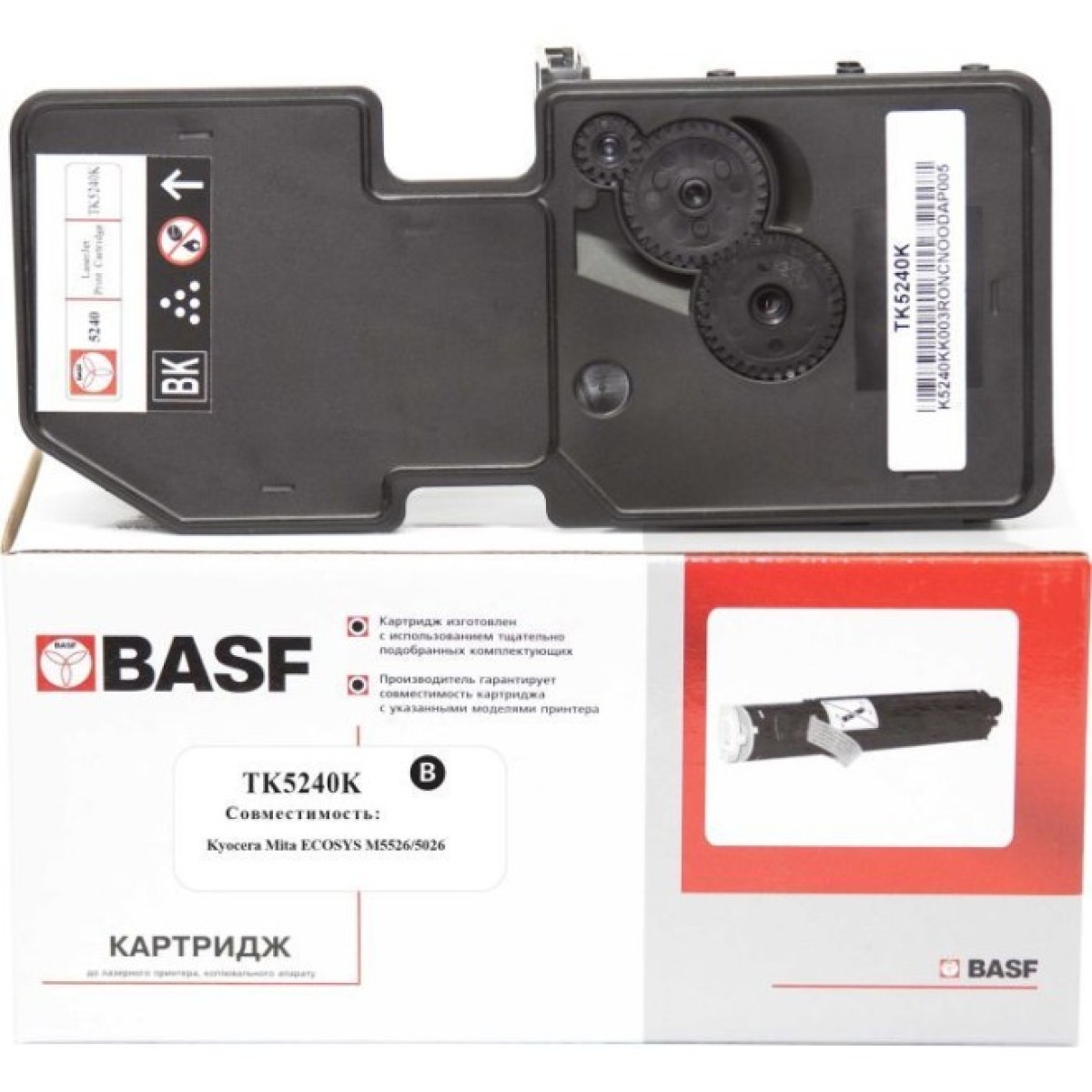 Тонер-картридж BASF KYOCERA TK-5240K 1T02R70NL0 (KT-1T02R70NL0) 256_256.jpg
