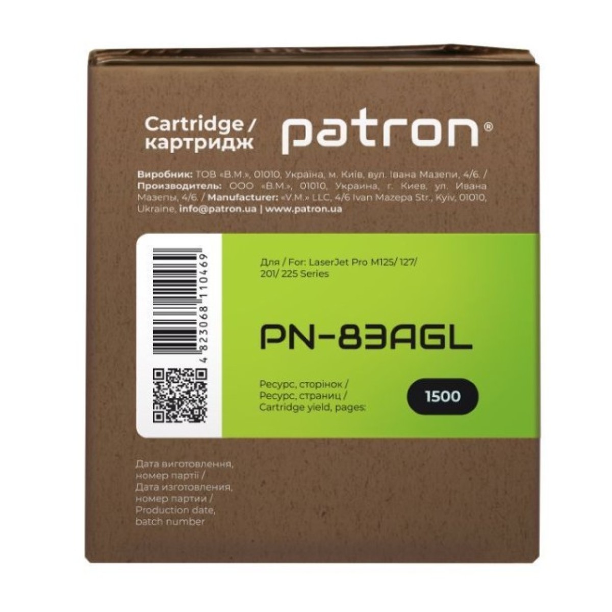 Картридж Patron HP LJ CF283A GREEN Label (PN-83AGL) 98_98.jpg - фото 2