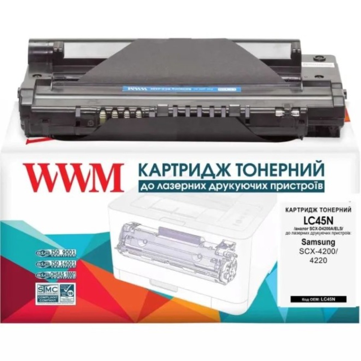 Картридж WWM для Samsung SCX-4200/4220 (LC45N) 256_256.jpg