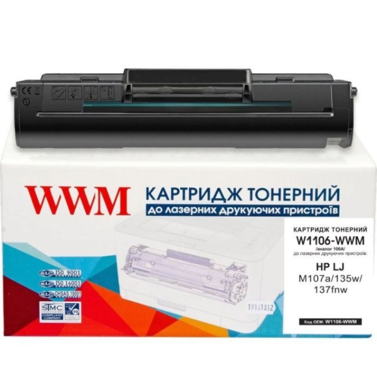 Картридж WWM для HP LJ M107a/135w/137fnw 106A Black (W1106-WWM) 256_256.jpg