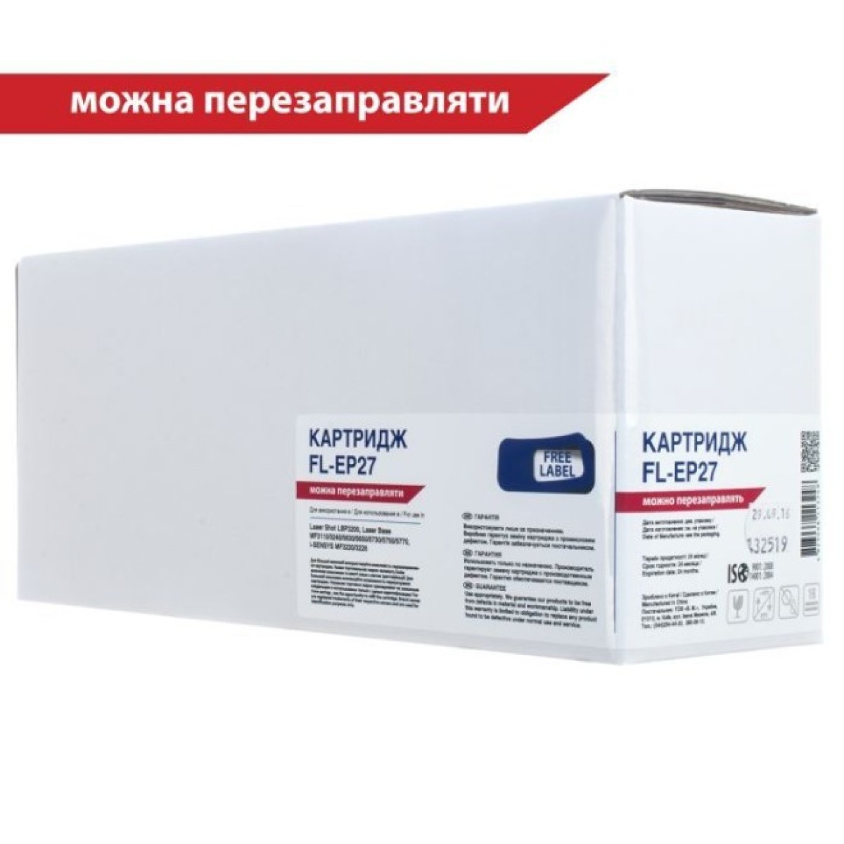 Картридж FREE Label CANON EP-27 (LBP3200,MF3110/3240) (FL-EP27) 256_256.jpg
