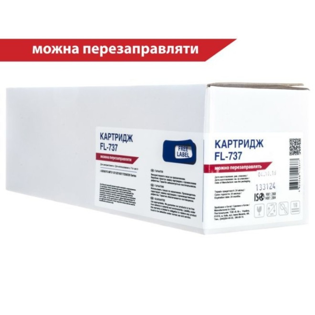 Картридж FREE Label CANON 737 (для MF211/ 212/ 216/ 217/ 226/ 229 Series) (FL-737) 256_256.jpg