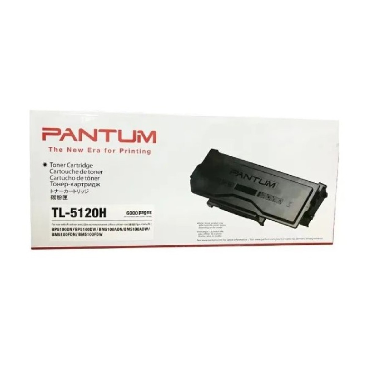 Тонер-картридж Pantum TL-5120HP 6K чип2023, BM5100ADN/BM5100ADW, BP5100DN/BP5100DW (TL-5120HP) 256_256.jpg
