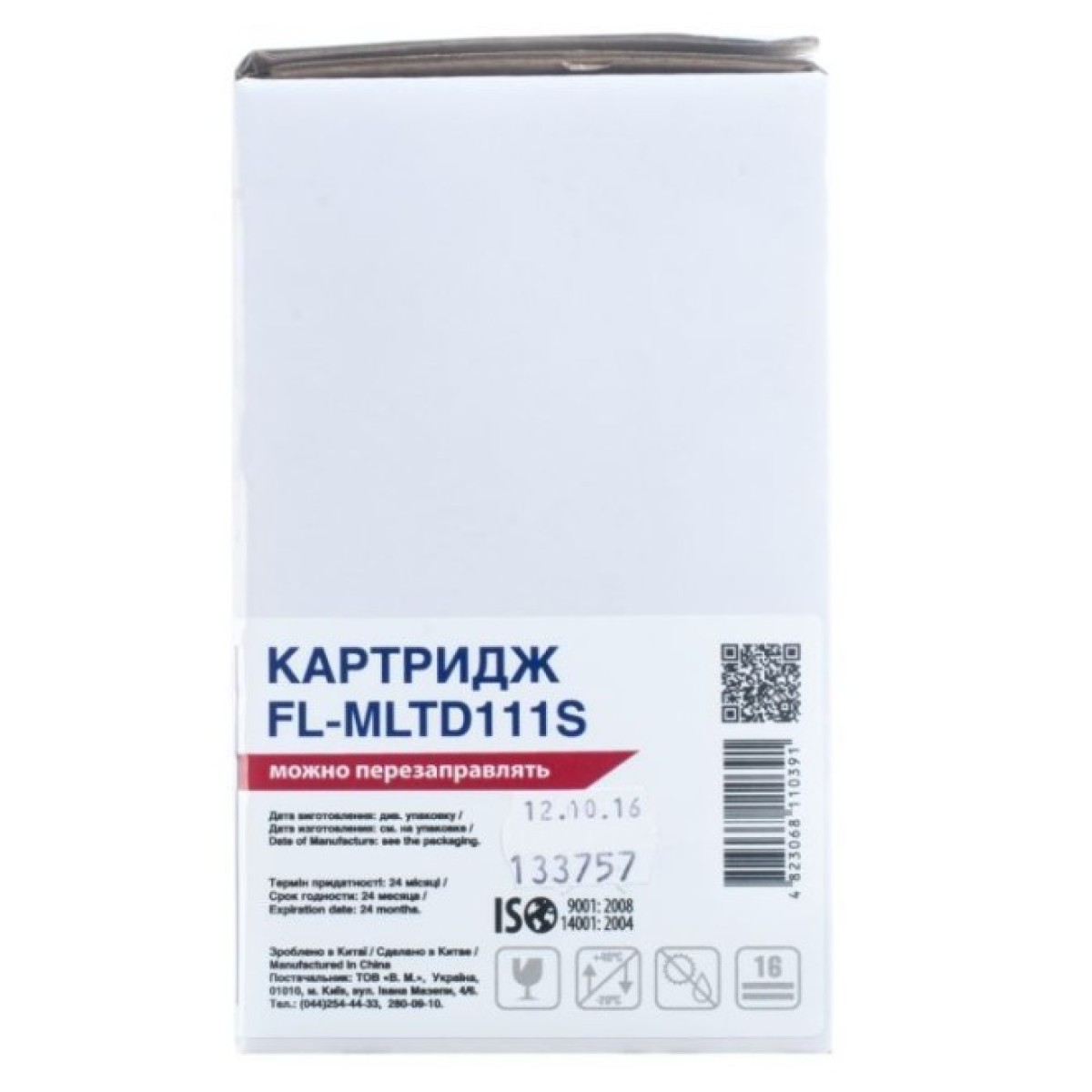 Картридж FREE Label SAMSUNG MLT-D111S (для Xpress SL-M2020/ 2070 Series) (FL-MLTD111S) 98_98.jpg - фото 3