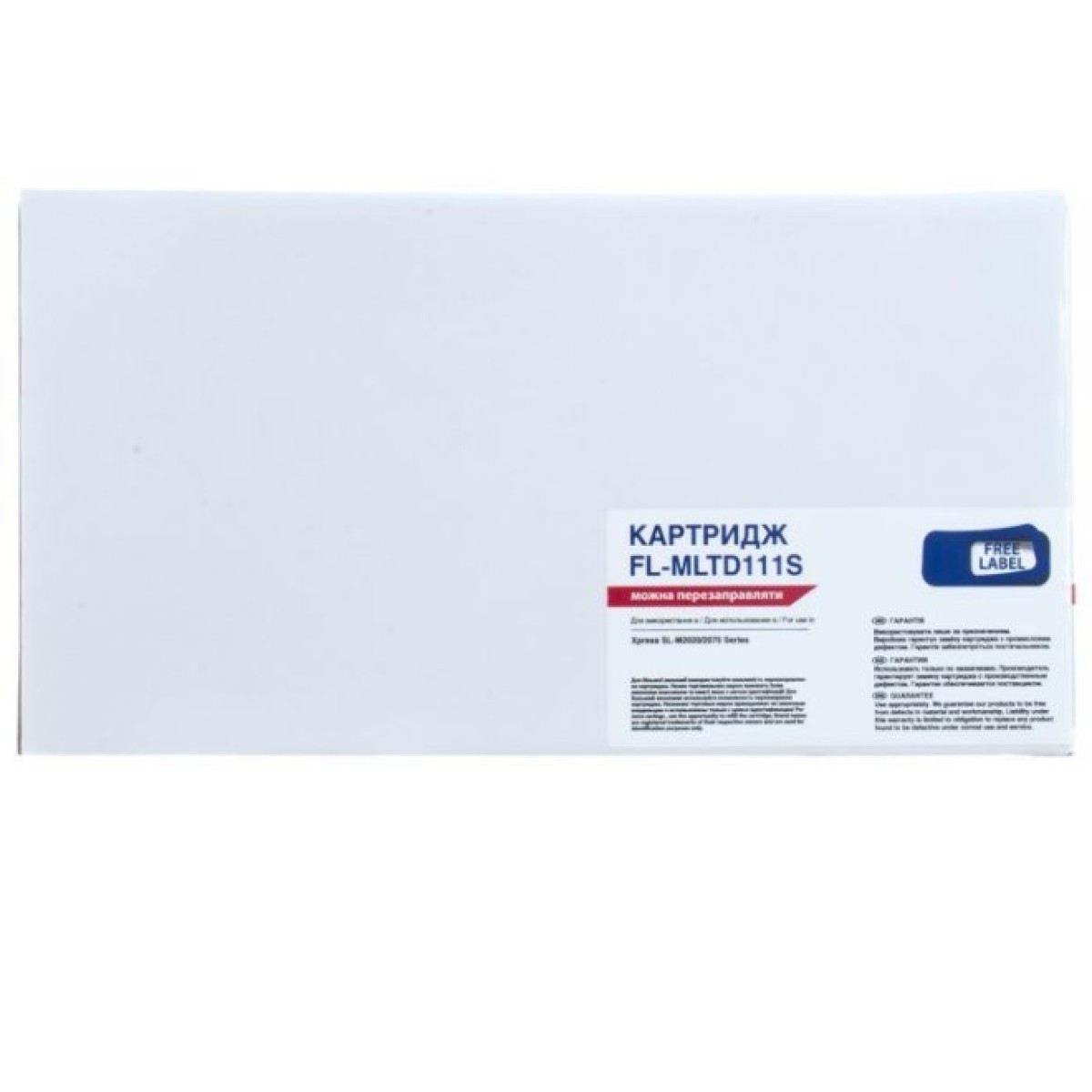 Картридж FREE Label SAMSUNG MLT-D111S (для Xpress SL-M2020/ 2070 Series) (FL-MLTD111S) 256_256.jpg