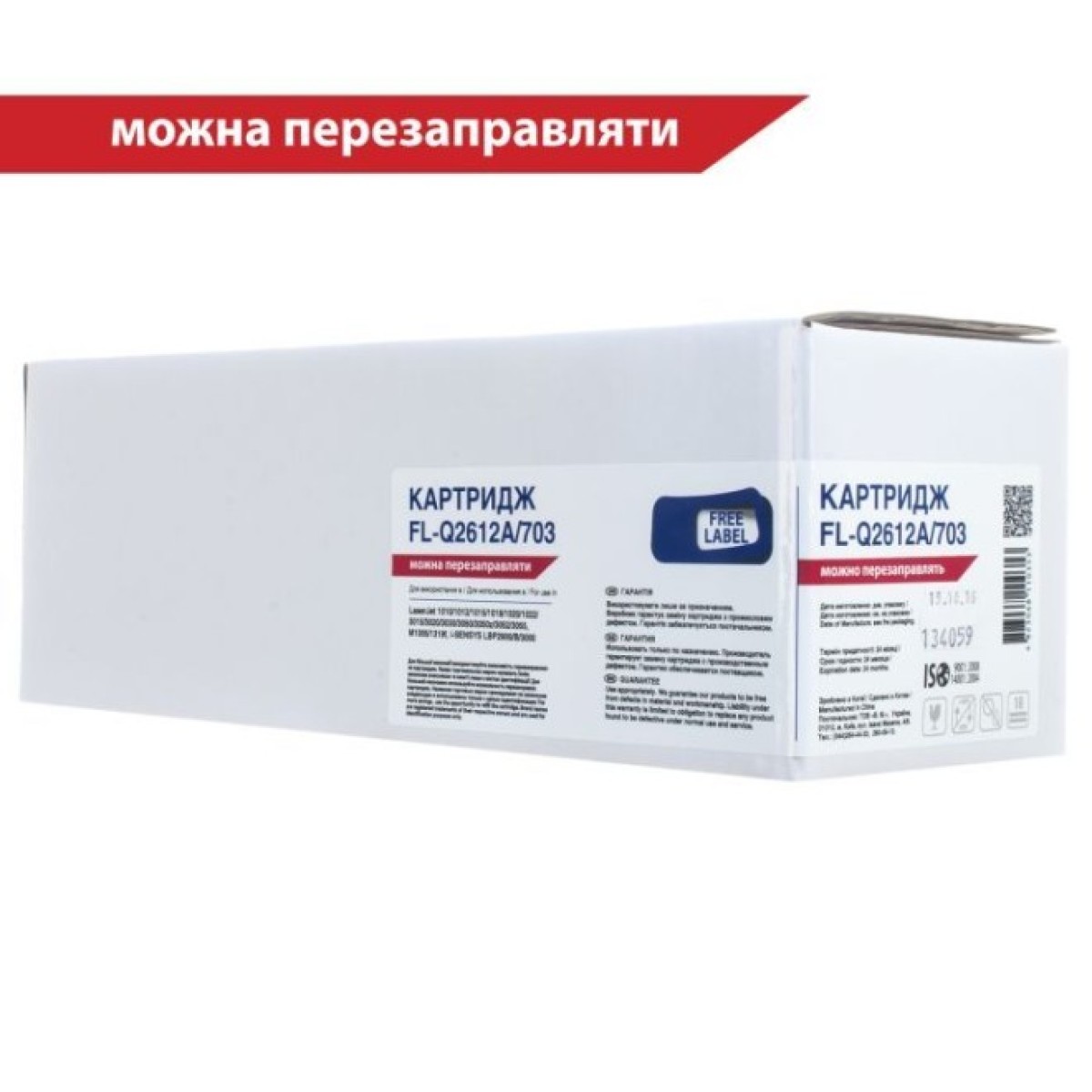Картридж FREE Label HP LJ Q2612A/CANON 703 (FL-Q2612A/703) 256_256.jpg