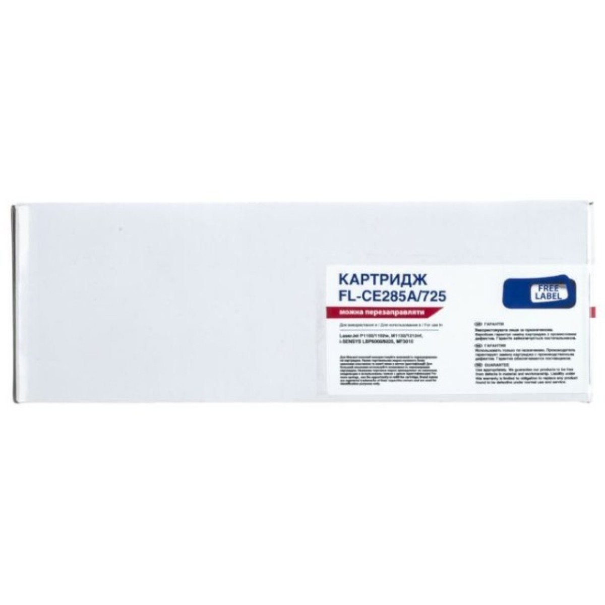 Картридж FREE Label HP LJ CE285A/CANON 725 (FL-CE285A/725) 256_256.jpg