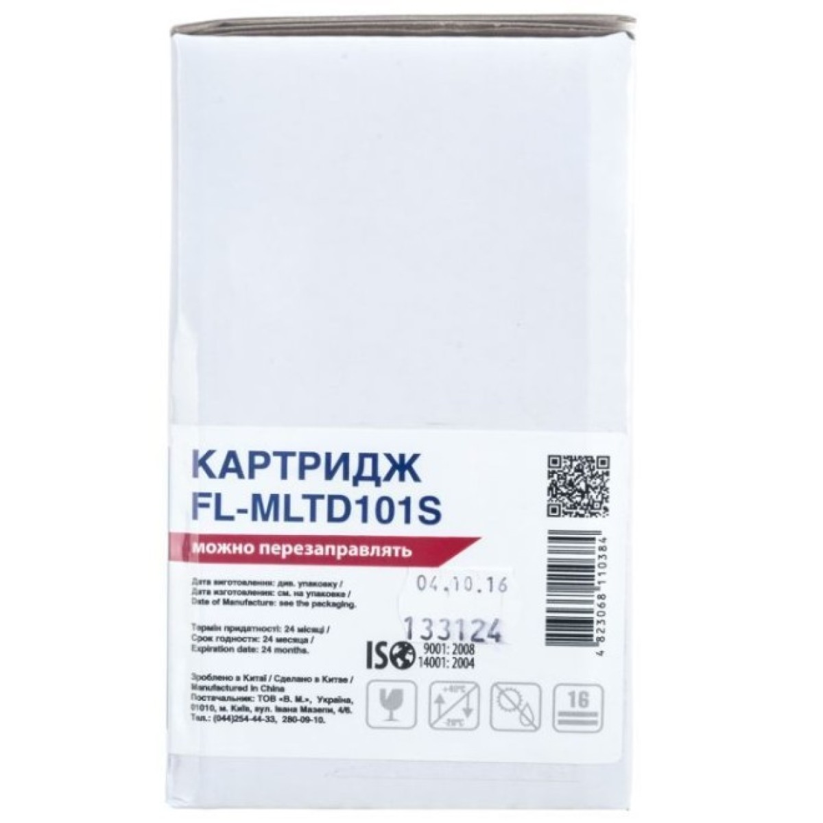 Картридж FREE Label SAMSUNG MLT-D101S (для ML-2160/ 2164/ 2165/ 2168, SCX-3400) (FL-MLTD101S) 98_98.jpg - фото 3