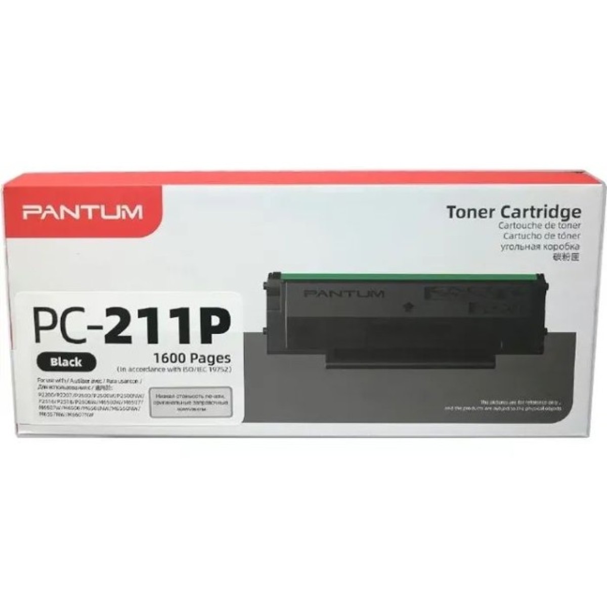 Тонер-картридж Pantum PC-211P 1.6K чип2023, M6500/M6500W/M6550NW/M6607NW, P2207/P2500W/P2500NW (PC-211P) 256_256.jpg