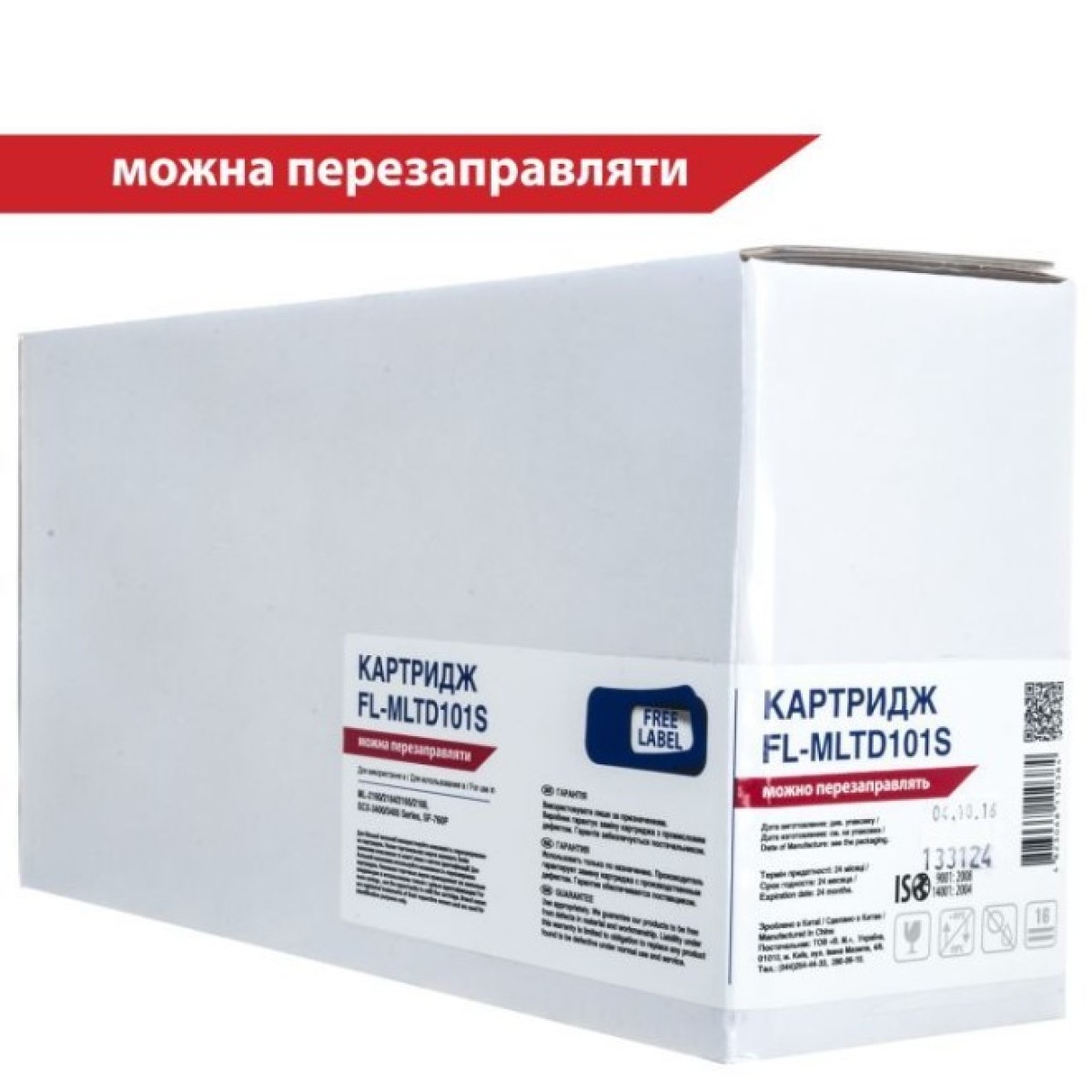 Картридж FREE Label SAMSUNG MLT-D101S (для ML-2160/ 2164/ 2165/ 2168, SCX-3400) (FL-MLTD101S) 256_256.jpg