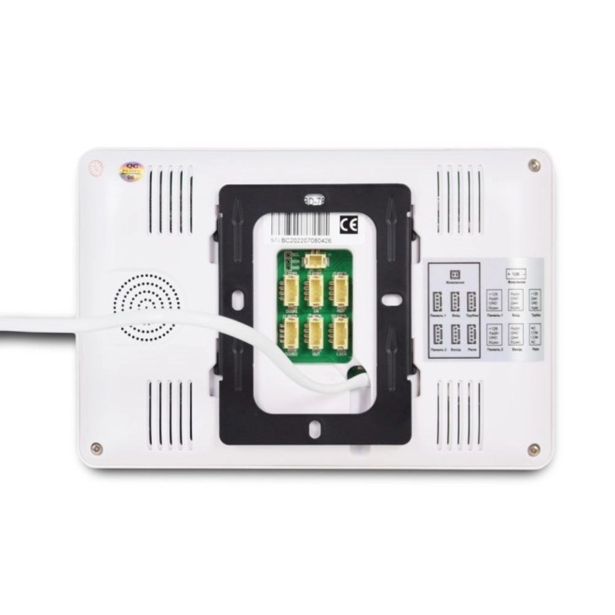 Комплект відеодомофону BCOM BD-780FHD White Kit: відеодомофон 7" і відеопанель (240564) 98_98.jpg - фото 4