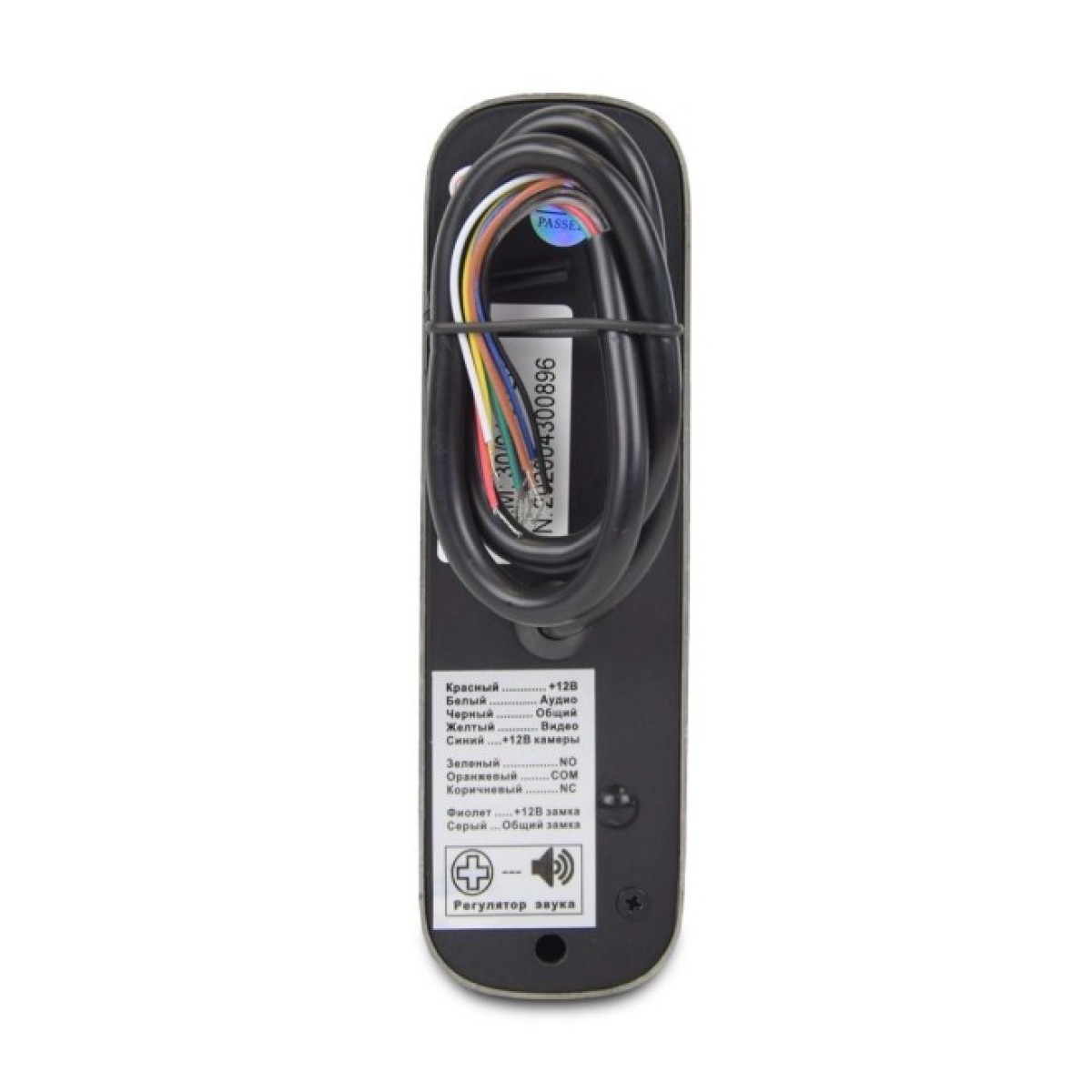 Комплект відеодомофону BCOM BD-480M Black Kit: відеодомофон 4" і відеопанель (240554) 98_98.jpg - фото 12