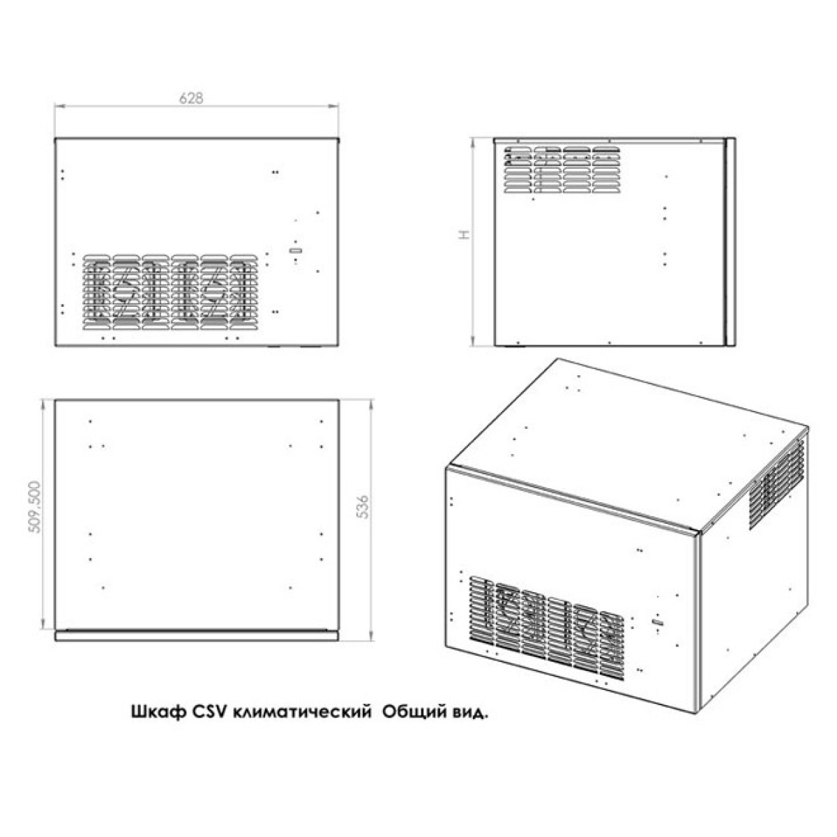 Климатический серверный шкаф 7U всепогодный (7U450GC) 98_98.jpg - фото 11