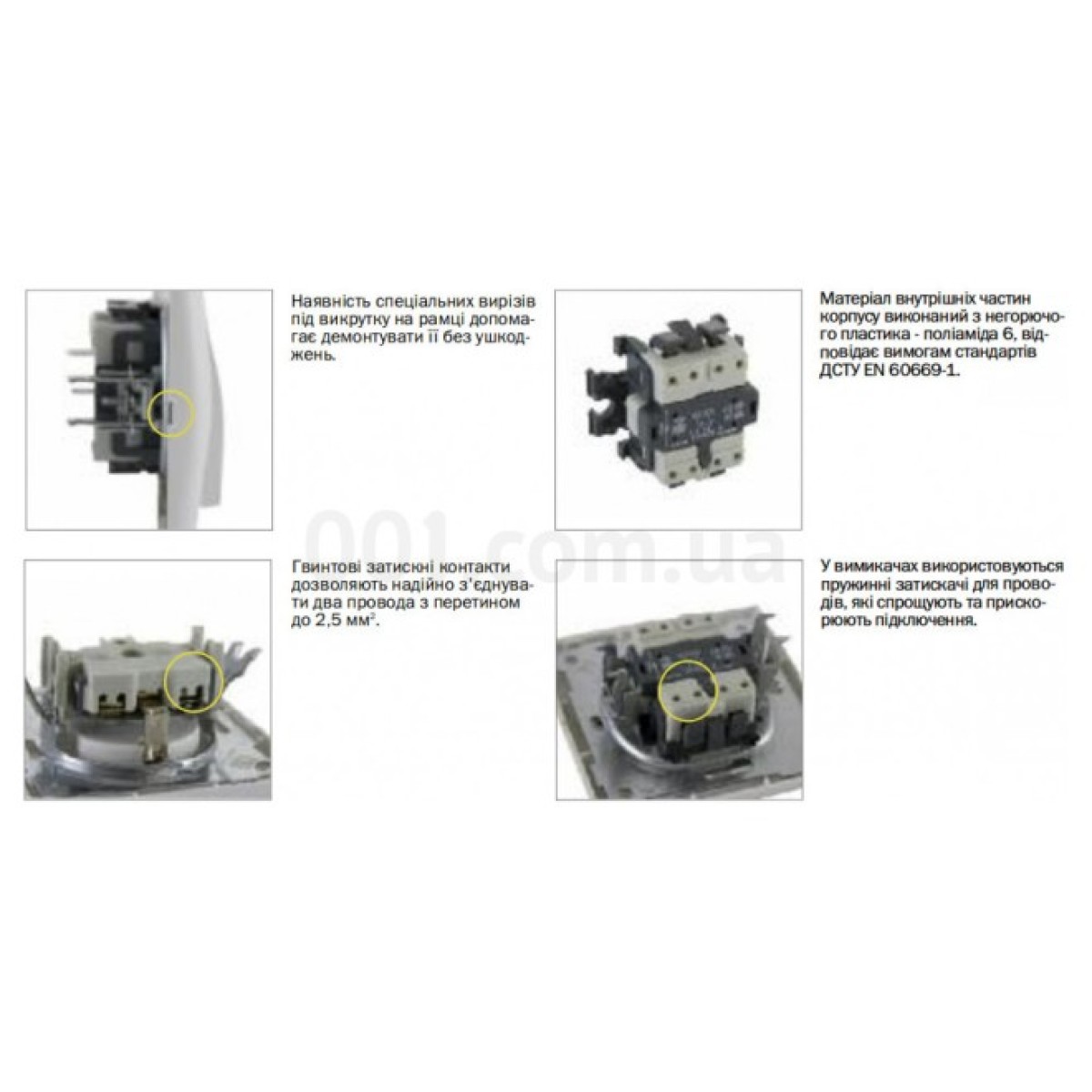 Светорегулятор поворотный с подсветкой 600W СВ01-01-0-ББ белый BOLERO, IEK 98_98.jpg - фото 2