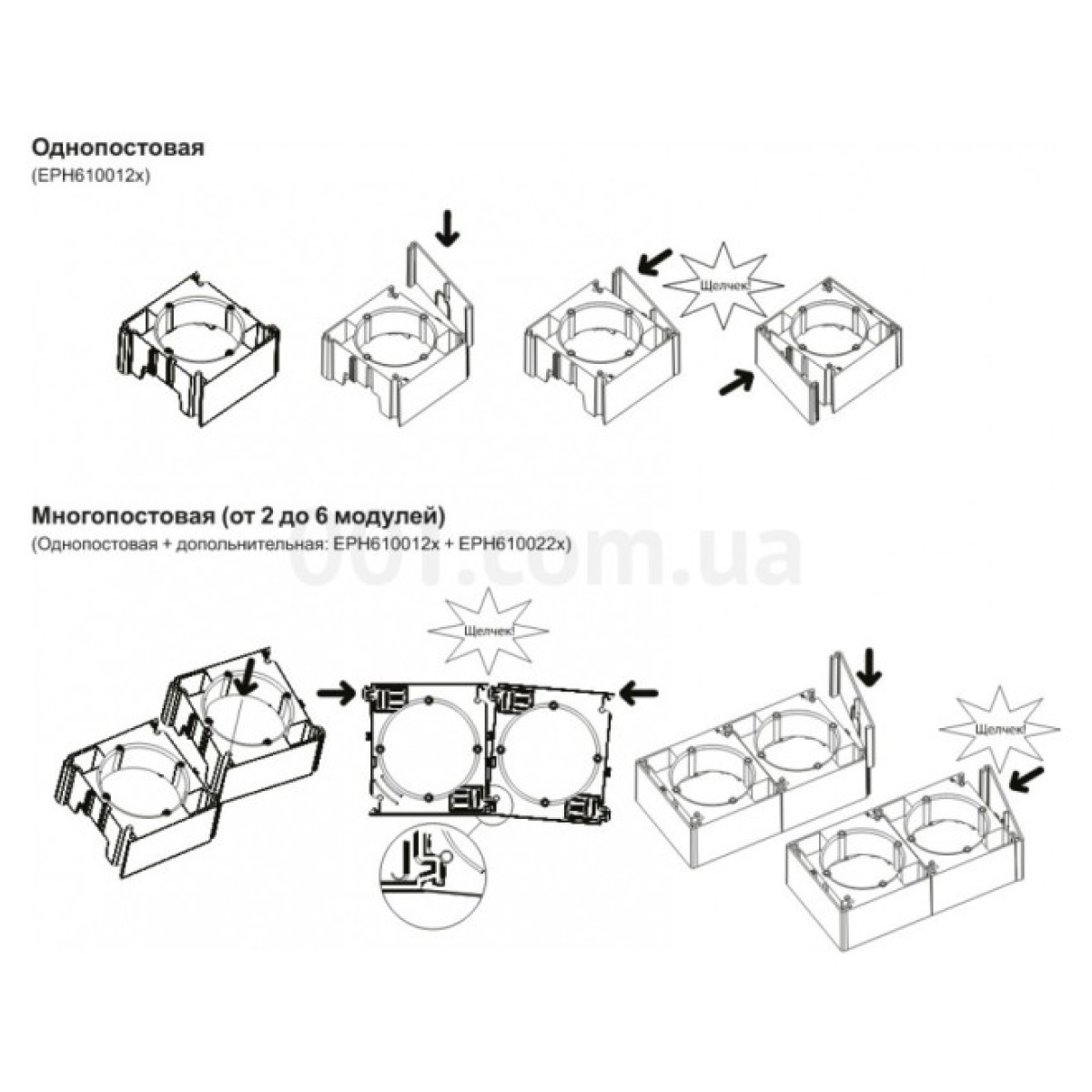 Коробка для внешнего монтажа Asfora кремовая, Schneider Electric 98_98.jpg - фото 3