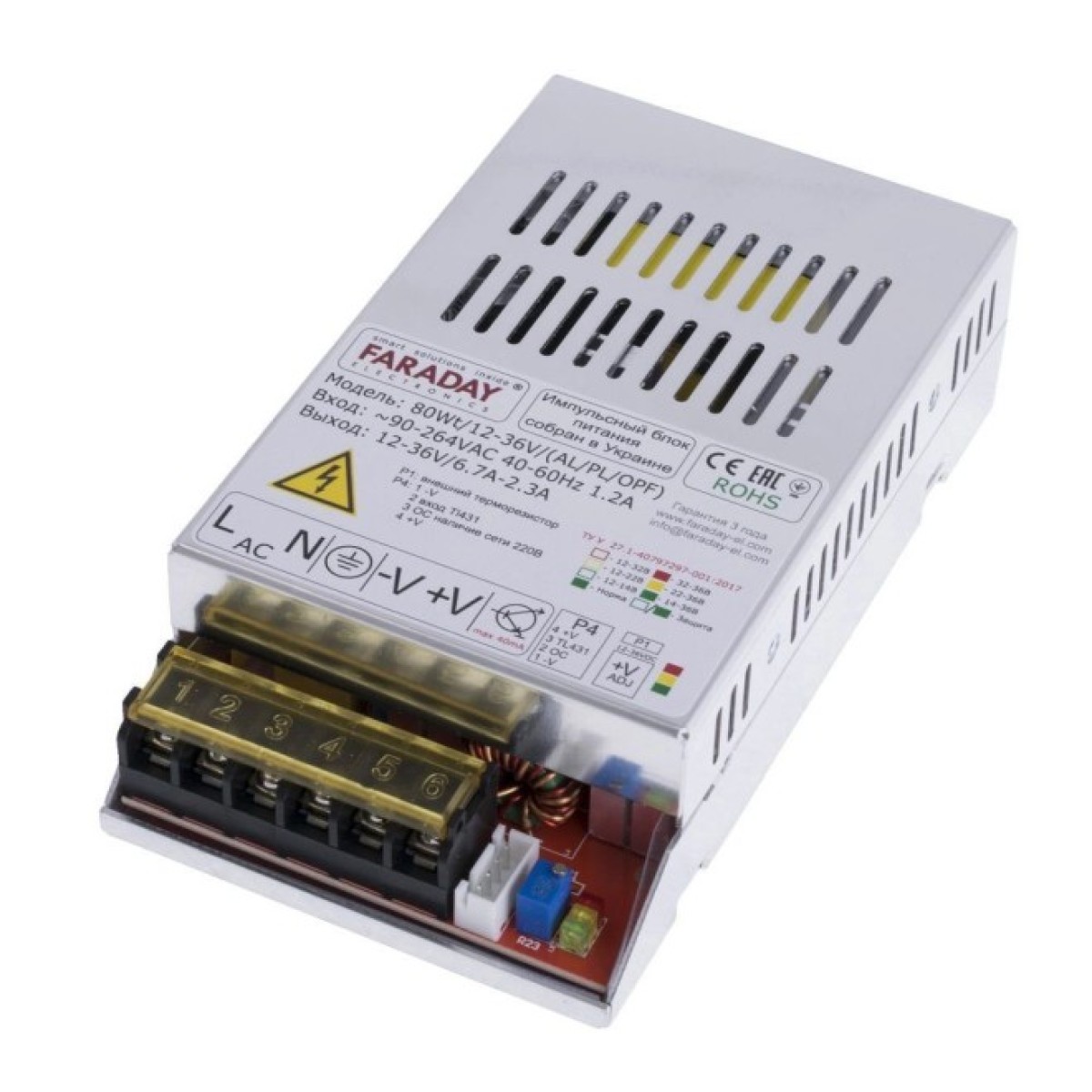 Блок питания Faraday Electronics 80Wt/12-36V/ALU 256_256.jpg
