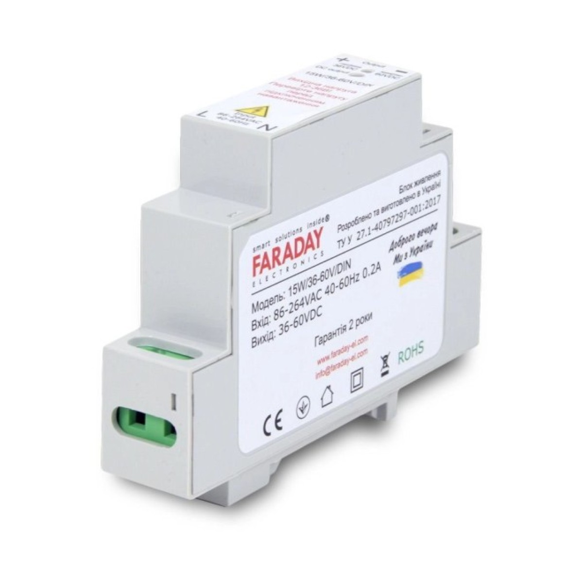 Блок живлення Faraday Electronics 15W/36-60V/DIN для кріплення на DIN рейку 98_98.jpg - фото 2