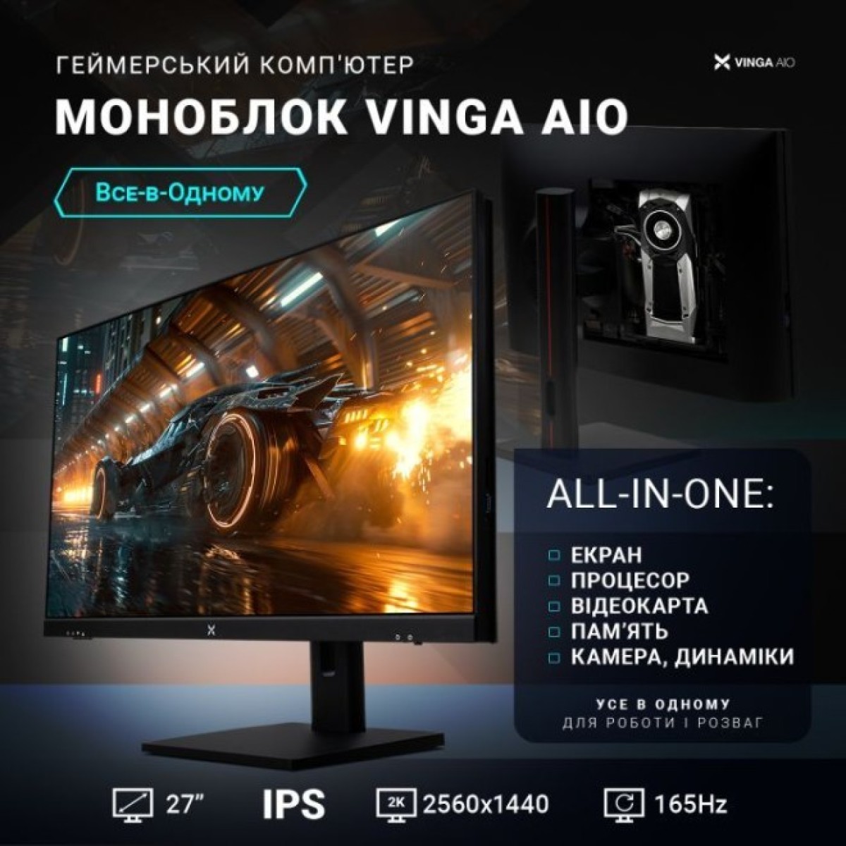 Компьютер Vinga AIO Rhino C0509 (R5M32G3050WH.C0509) 98_98.jpg - фото 7