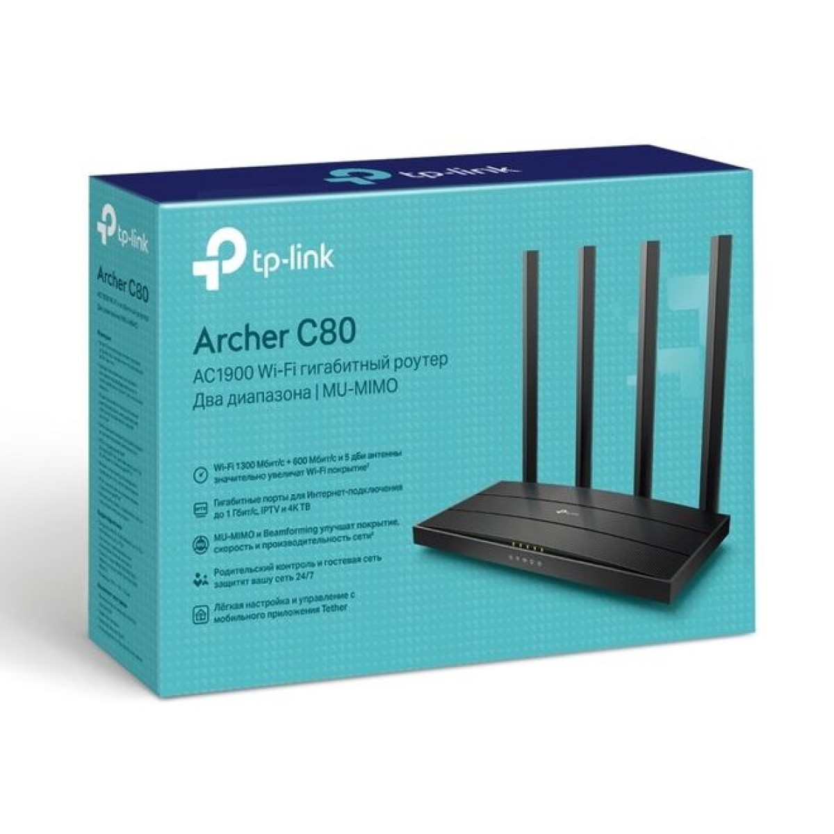 Маршрутизатор TP-Link Archer C80 - фото 4