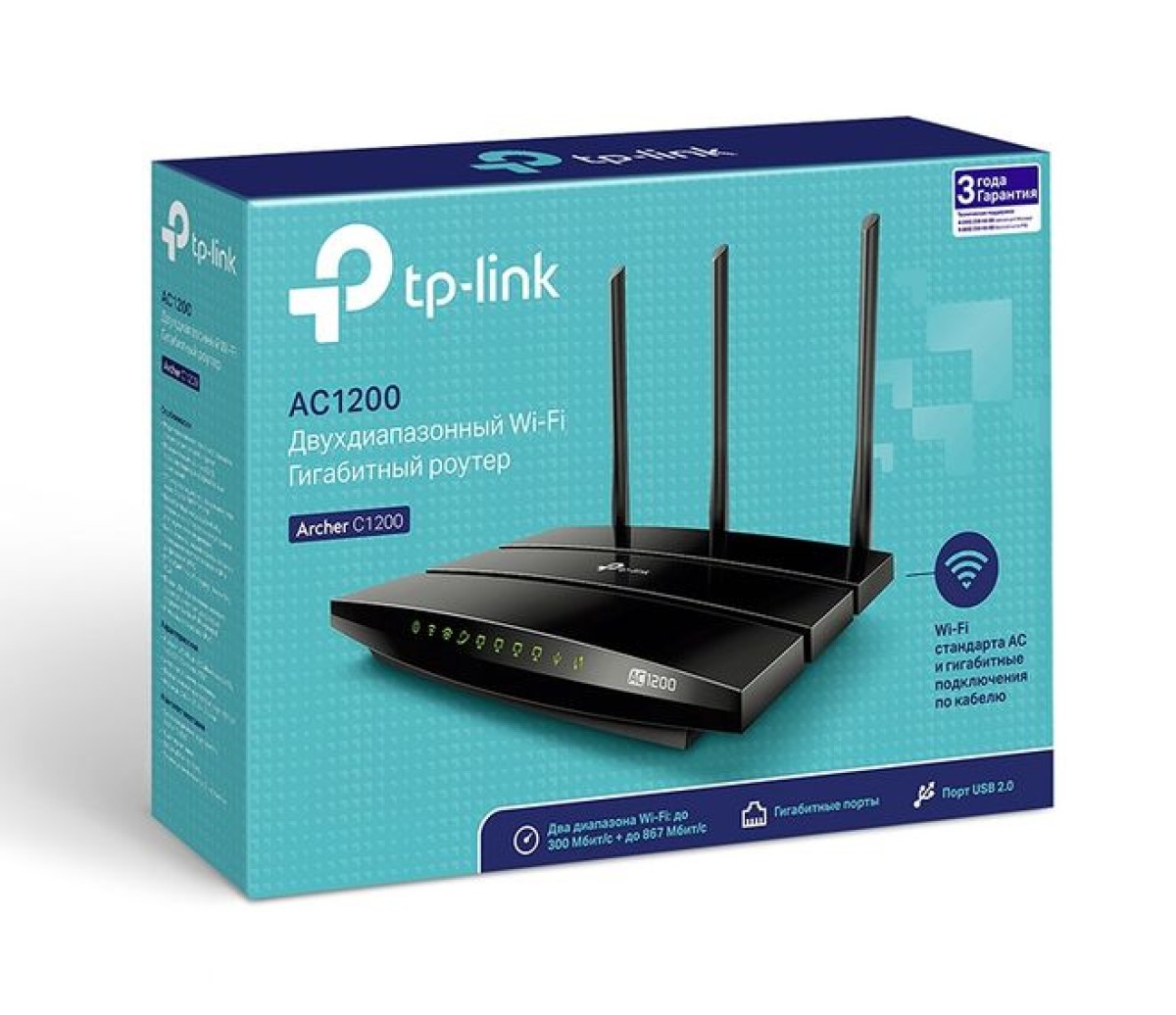 Маршрутизатор TP-Link Archer C1200 - фото 4