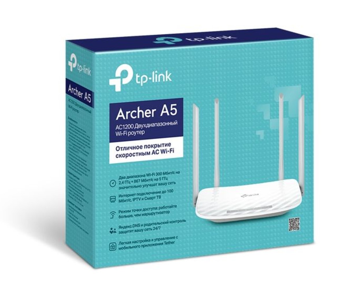 Маршрутизатор TP-Link Archer A5 98_85.jpg - фото 4