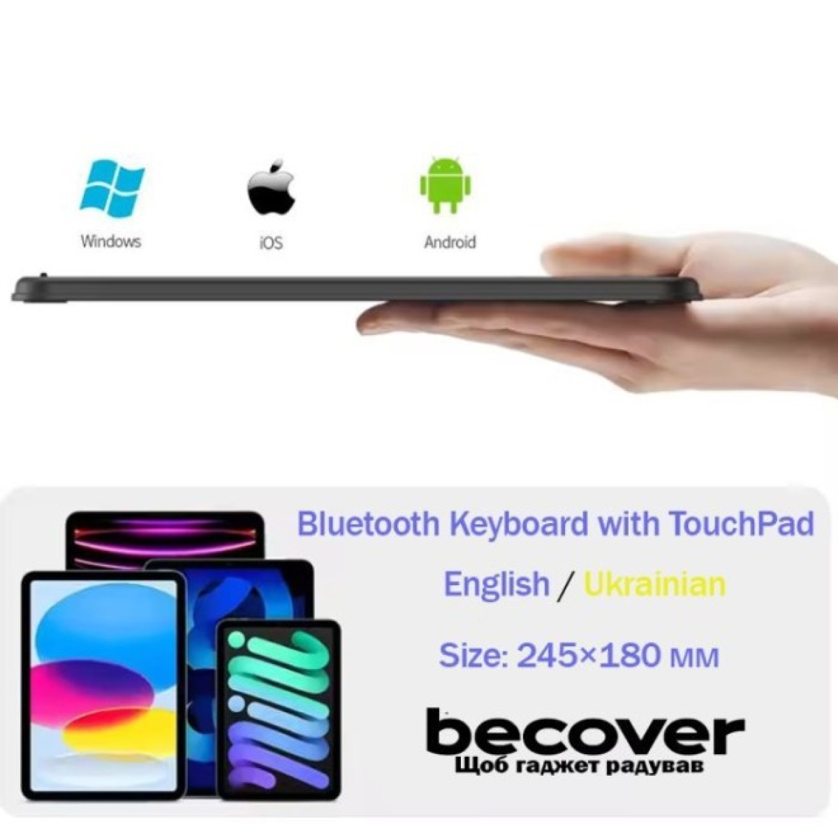 Клавиатура BeCover with TouchPad Bluetooth UA Black (713403) 98_98.jpg - фото 4
