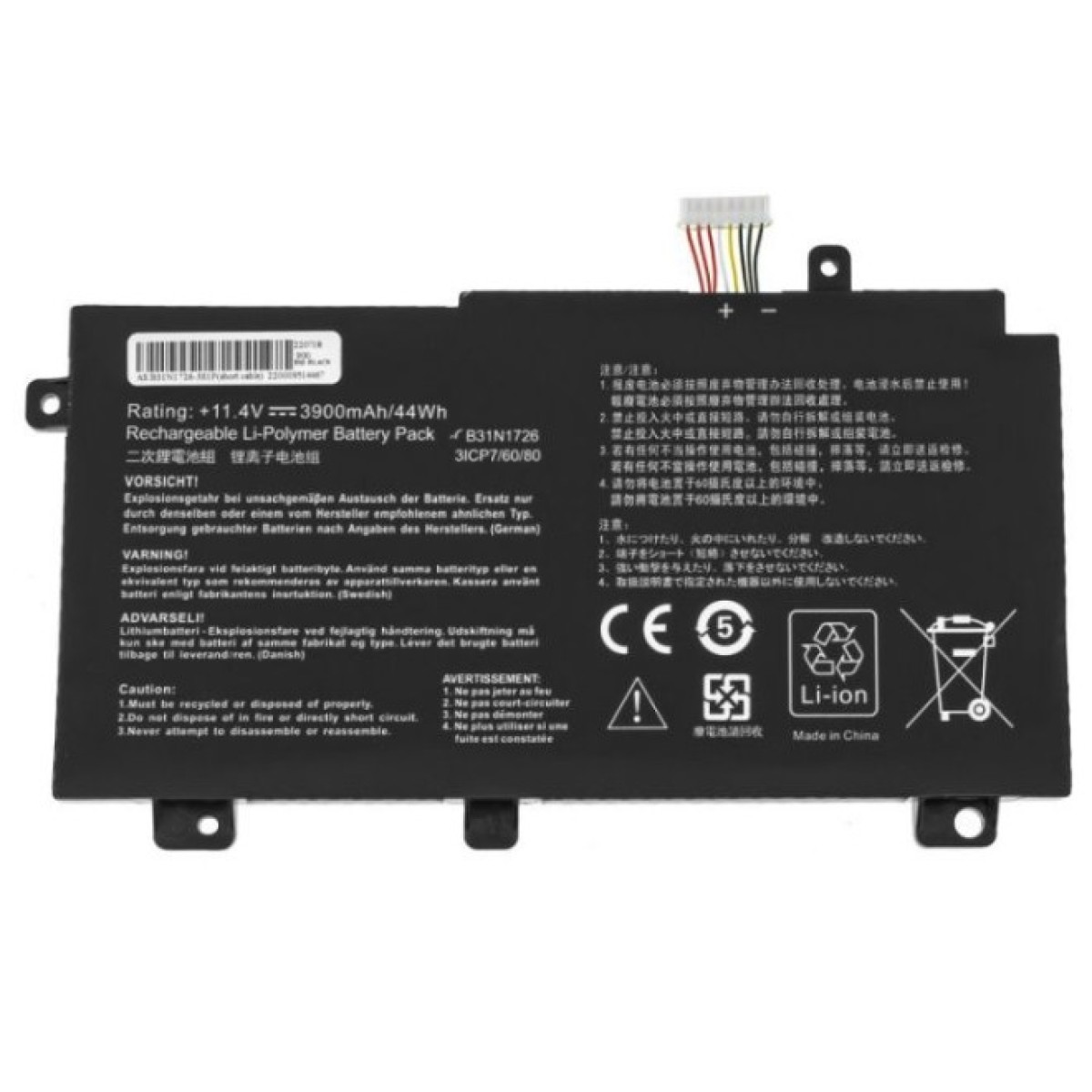 Аккумулятор для ноутбука Asus ROG FX505 B31N1726, 4240mAh (48Wh), 3cell, 11.4V, Li-ion AlSoft (A71092) 256_256.jpg