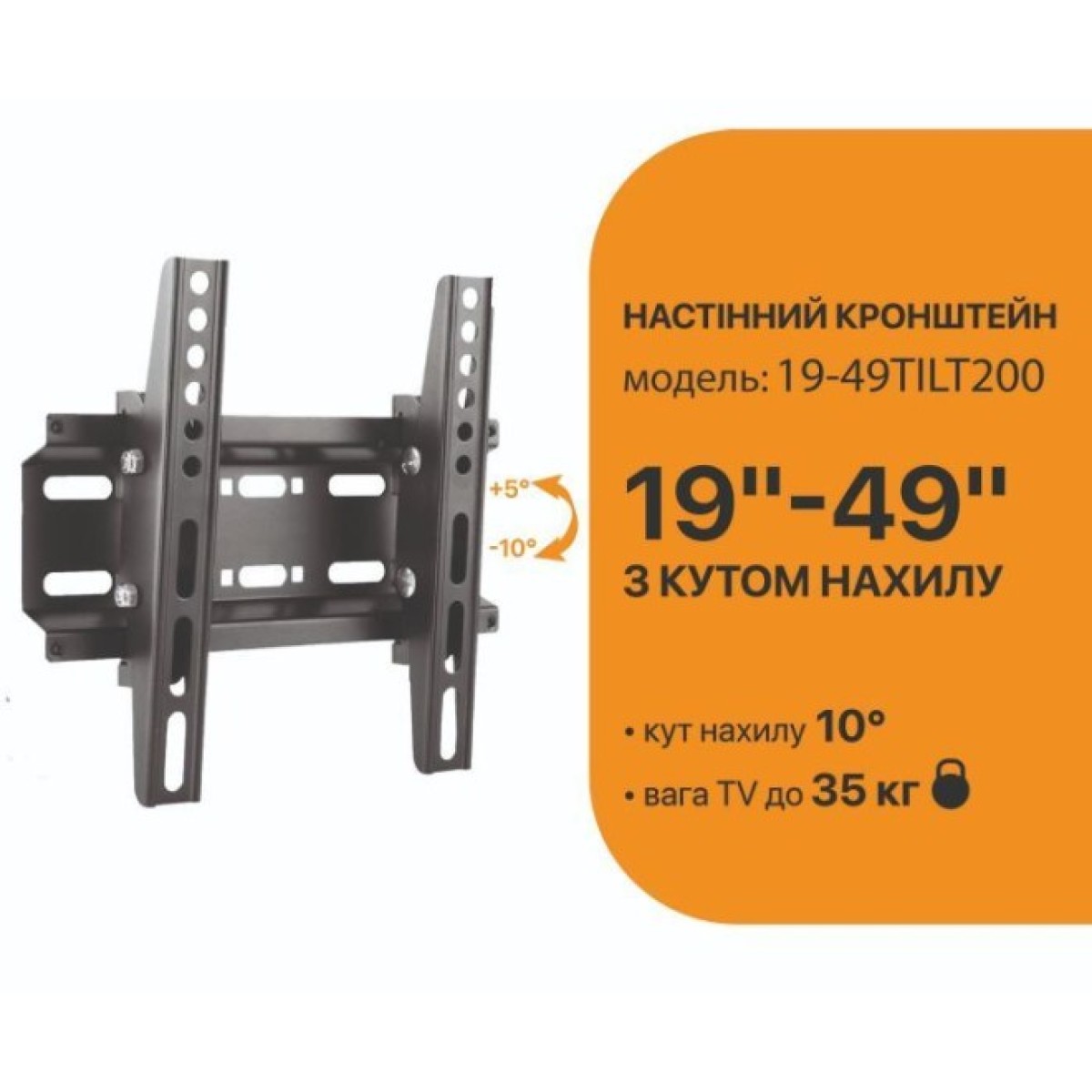 Кронштейн Satelit 19-49TILT200 (250521) 98_98.jpg - фото 2