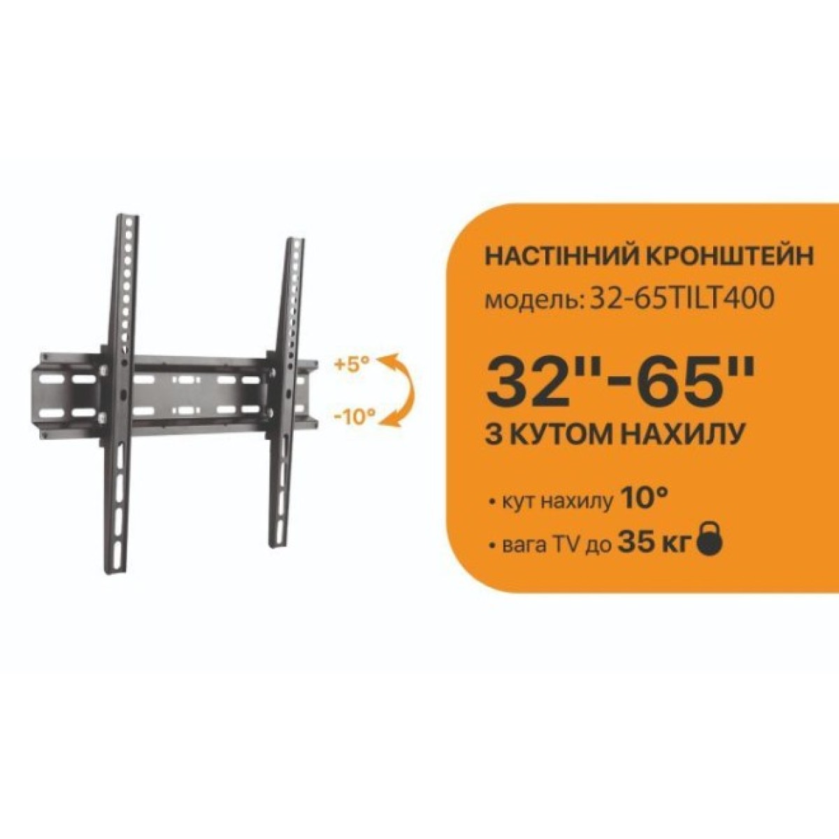 Кронштейн Satelit 32-65TILT400 (250519) 98_98.jpg - фото 2