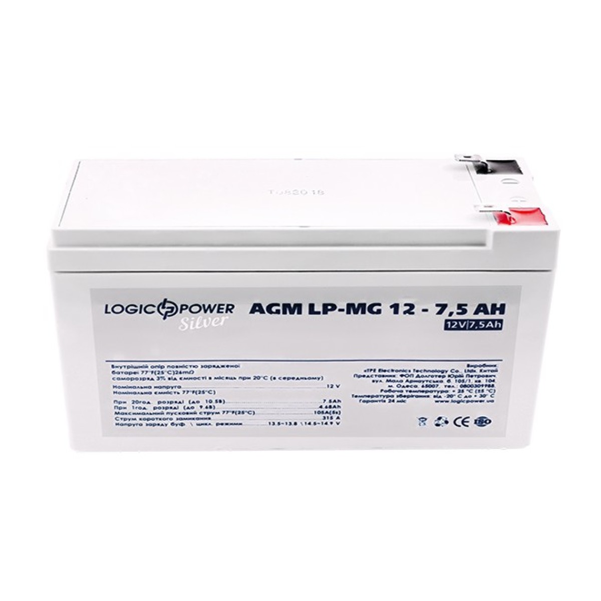Аккумулятор мультигелевый AGM LP-MG 12 - 7,5 AH SILVER 98_98.jpg - фото 2