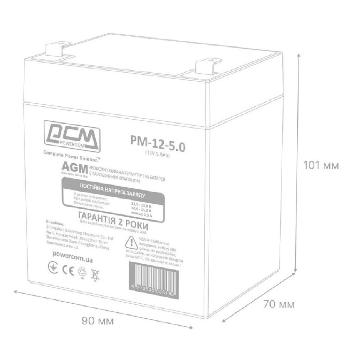 Батарея к ИБП Powercom PM-12-5.0, 12V 5Ah (PM-12-5.0) 98_98.jpg - фото 3