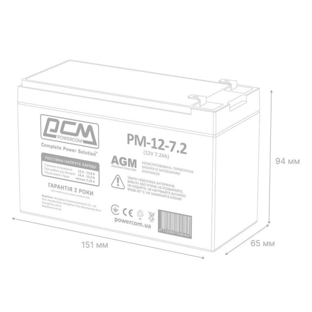 Аккумулятор Powercom PM-12-7.2 98_98.jpg - фото 3