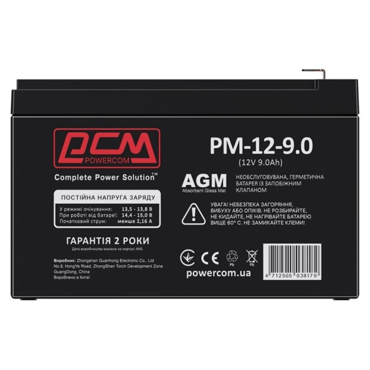 Аккумулятор Powercom PM-12-9 256_256.jpg