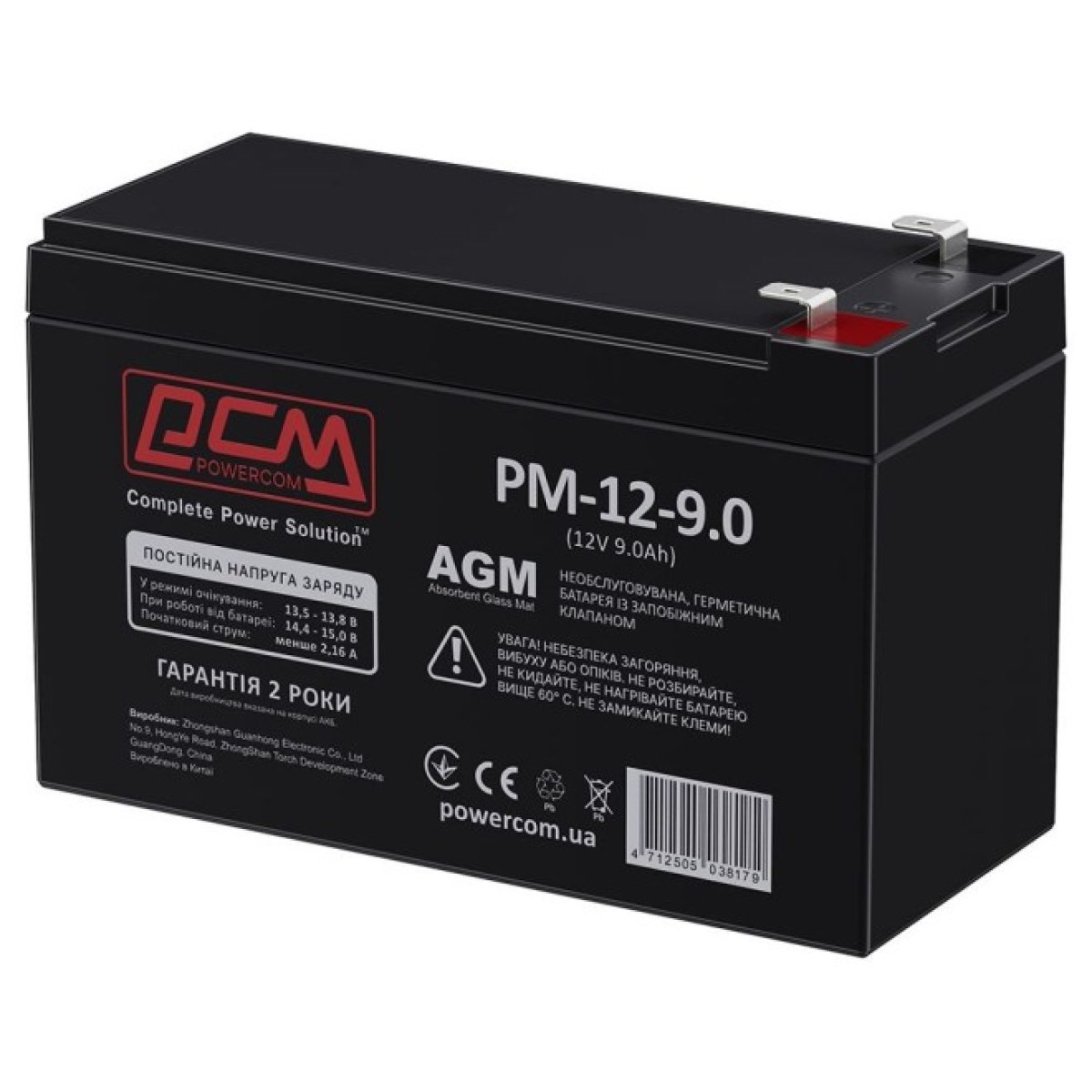 Аккумулятор Powercom PM-12-9 98_98.jpg - фото 2
