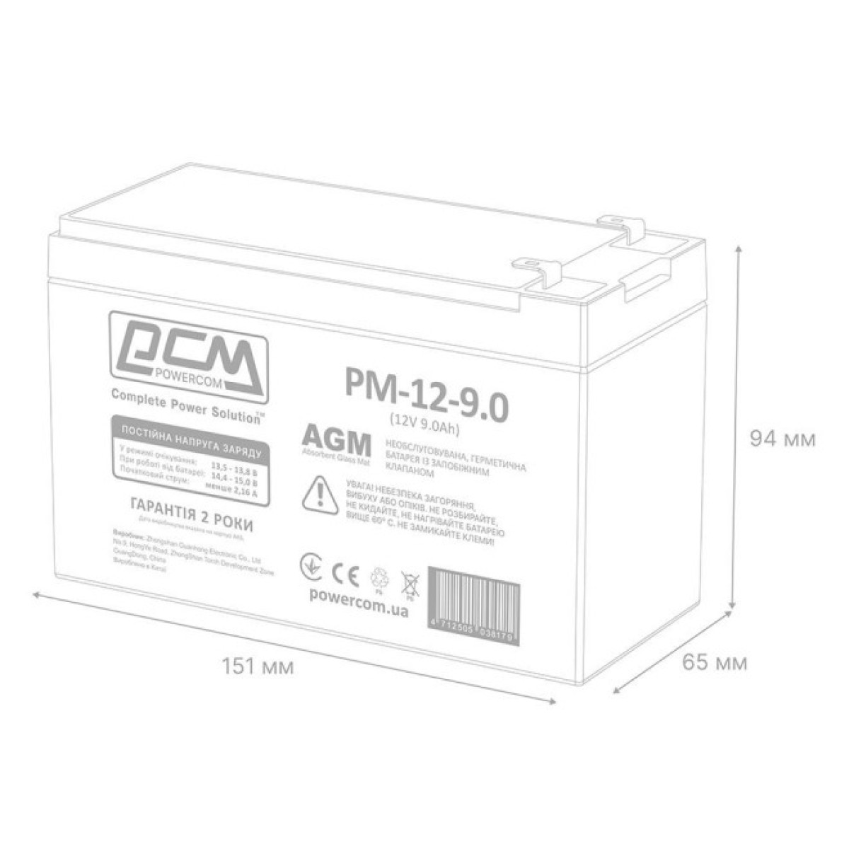 Аккумулятор Powercom PM-12-9 98_98.jpg - фото 3