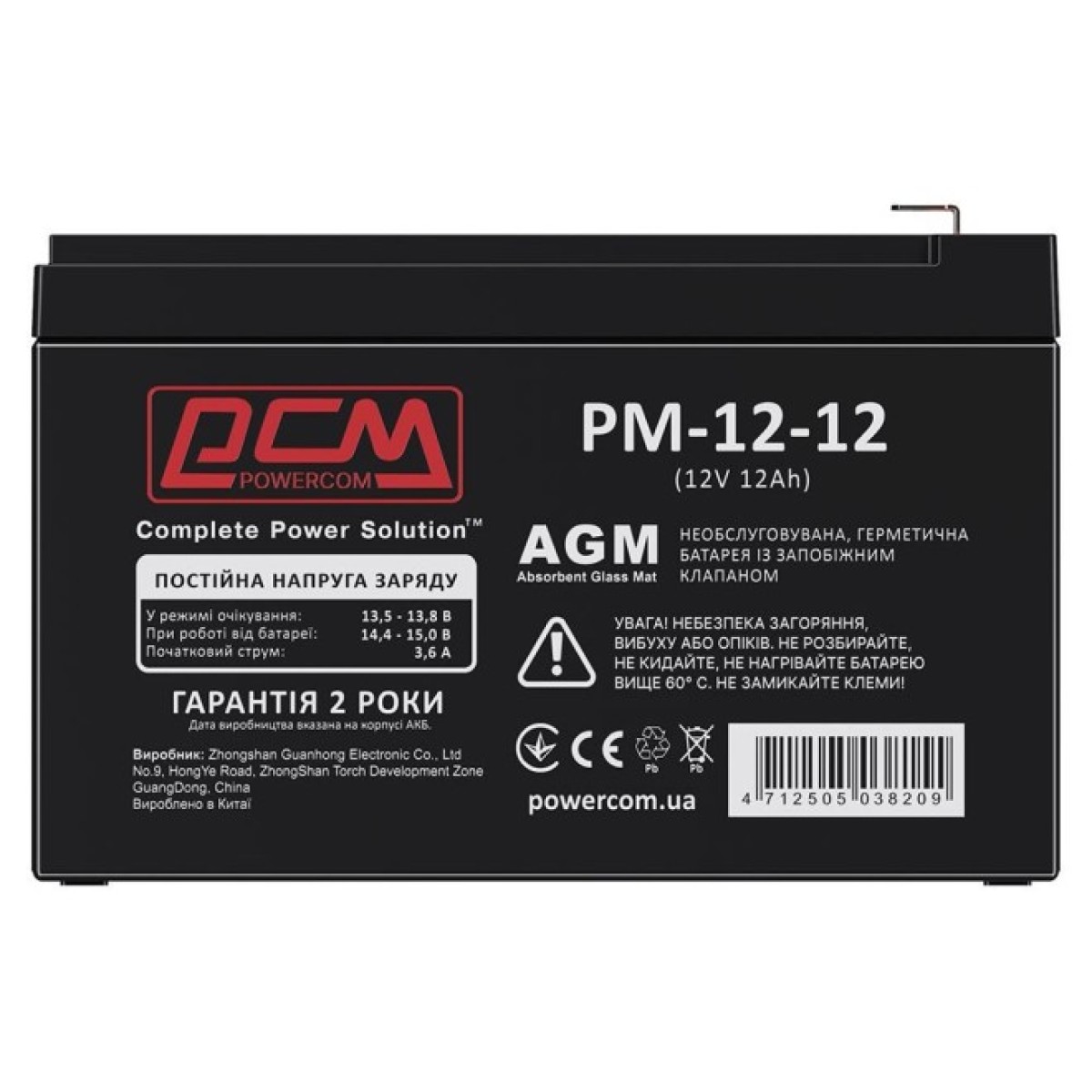 Аккумуляторная батарея Powercom PM1212AGM 256_256.jpg