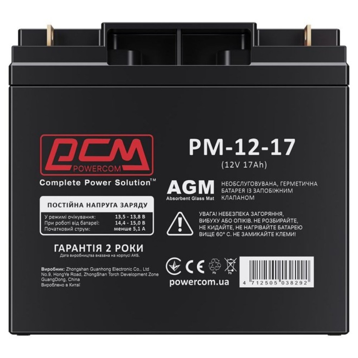 Аккумуляторная батарея Powercom PM1217AGM 256_256.jpg